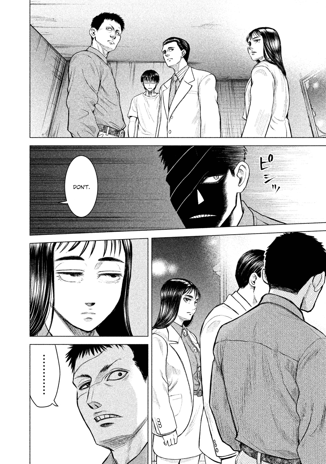 Parasyte Reversi Chapter 2 page 7 - Chapter 2: Sredni Vashtar