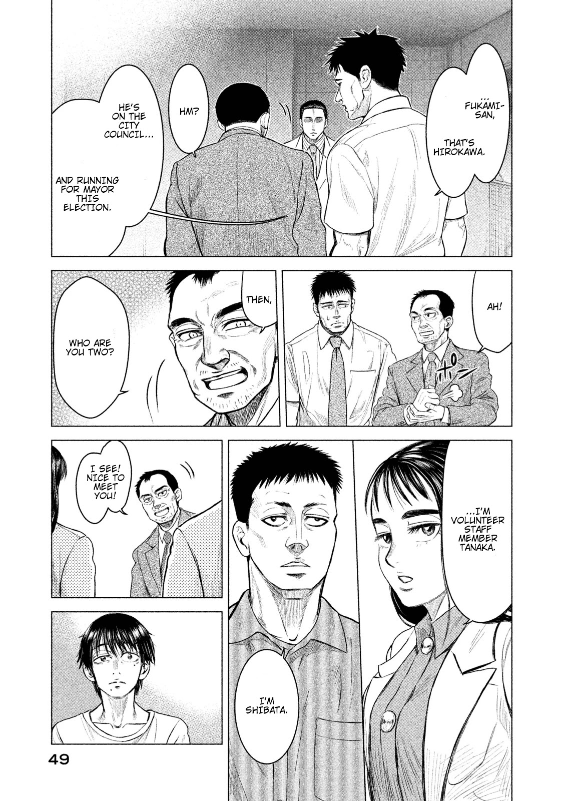 Parasyte Reversi Chapter 2 page 8 - Chapter 2: Sredni Vashtar