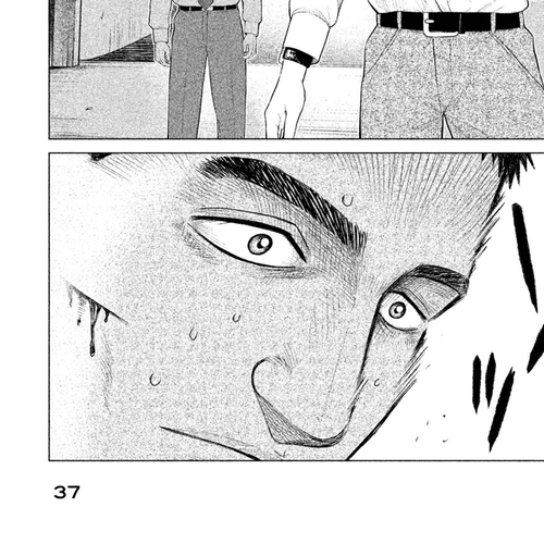 Parasyte Reversi Chapter 20: Contact II cover
