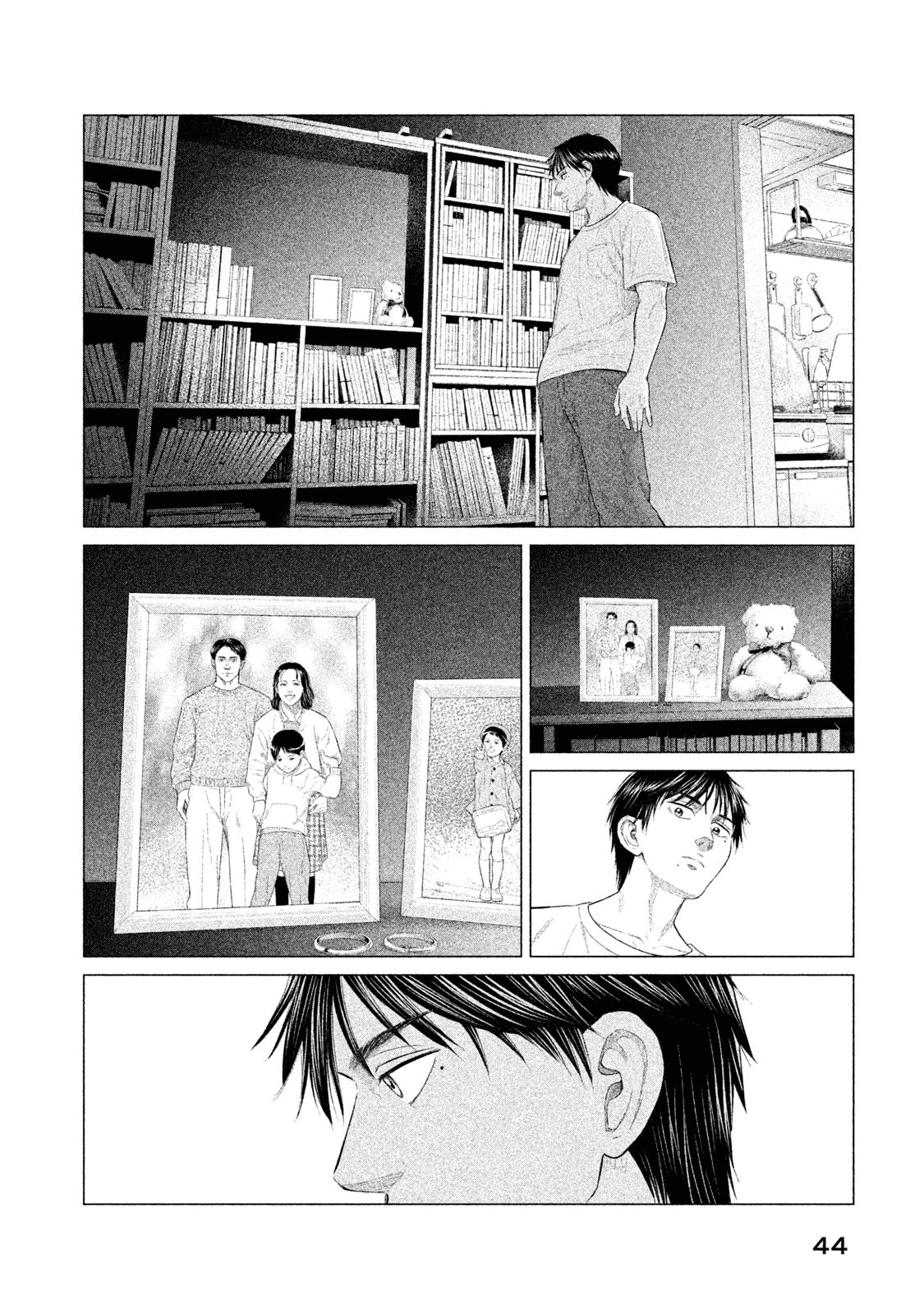 Parasyte Reversi Chapter 21 page 5 - Chapter 21: Omnivore