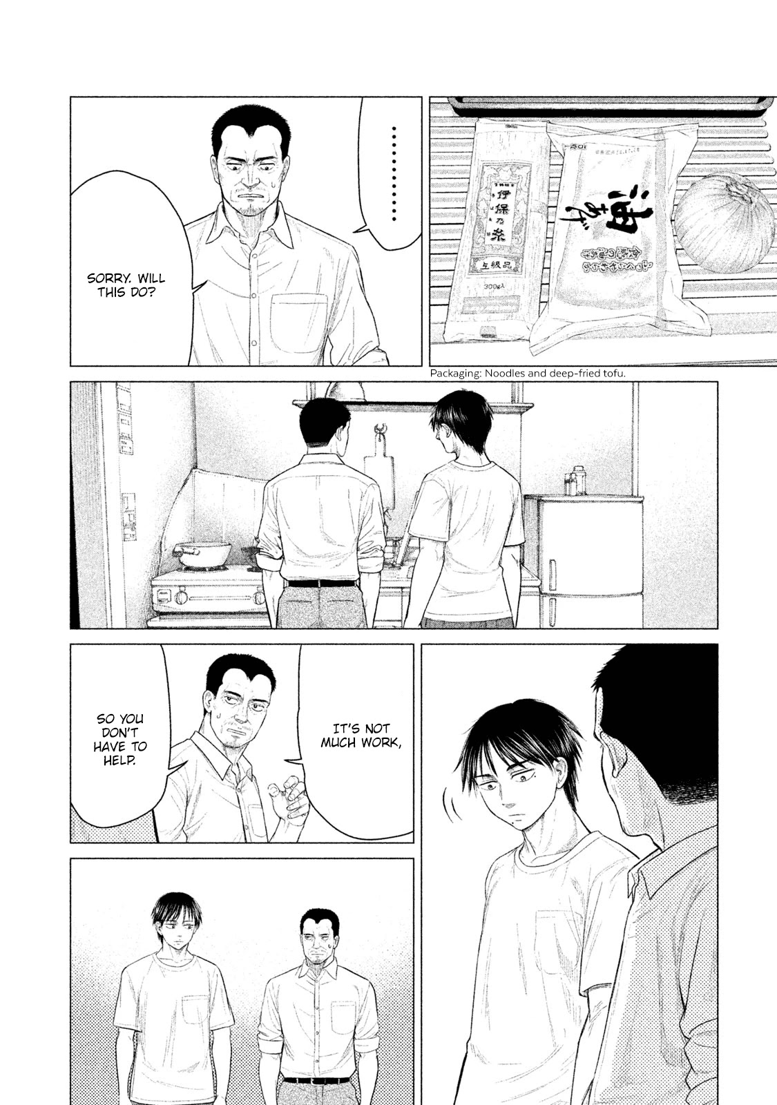 Parasyte Reversi Chapter 21 page 7 - Chapter 21: Omnivore