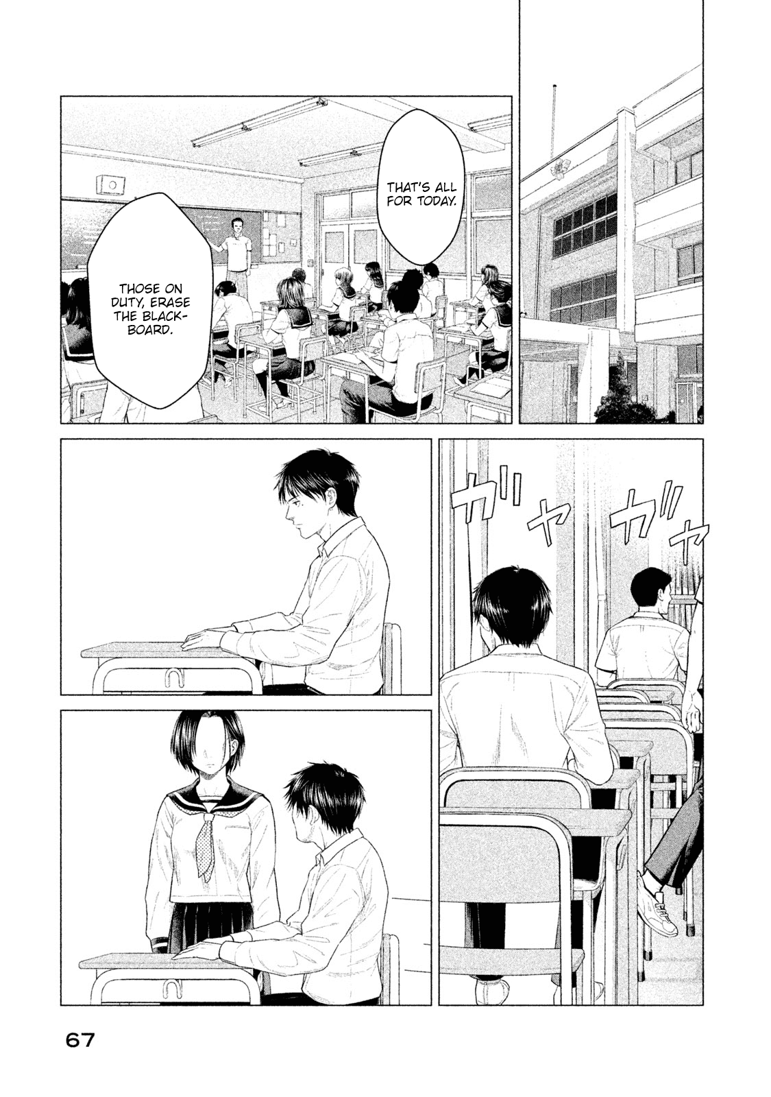 Parasyte Reversi Chapter 22 page 10 - Chapter 22: Communication