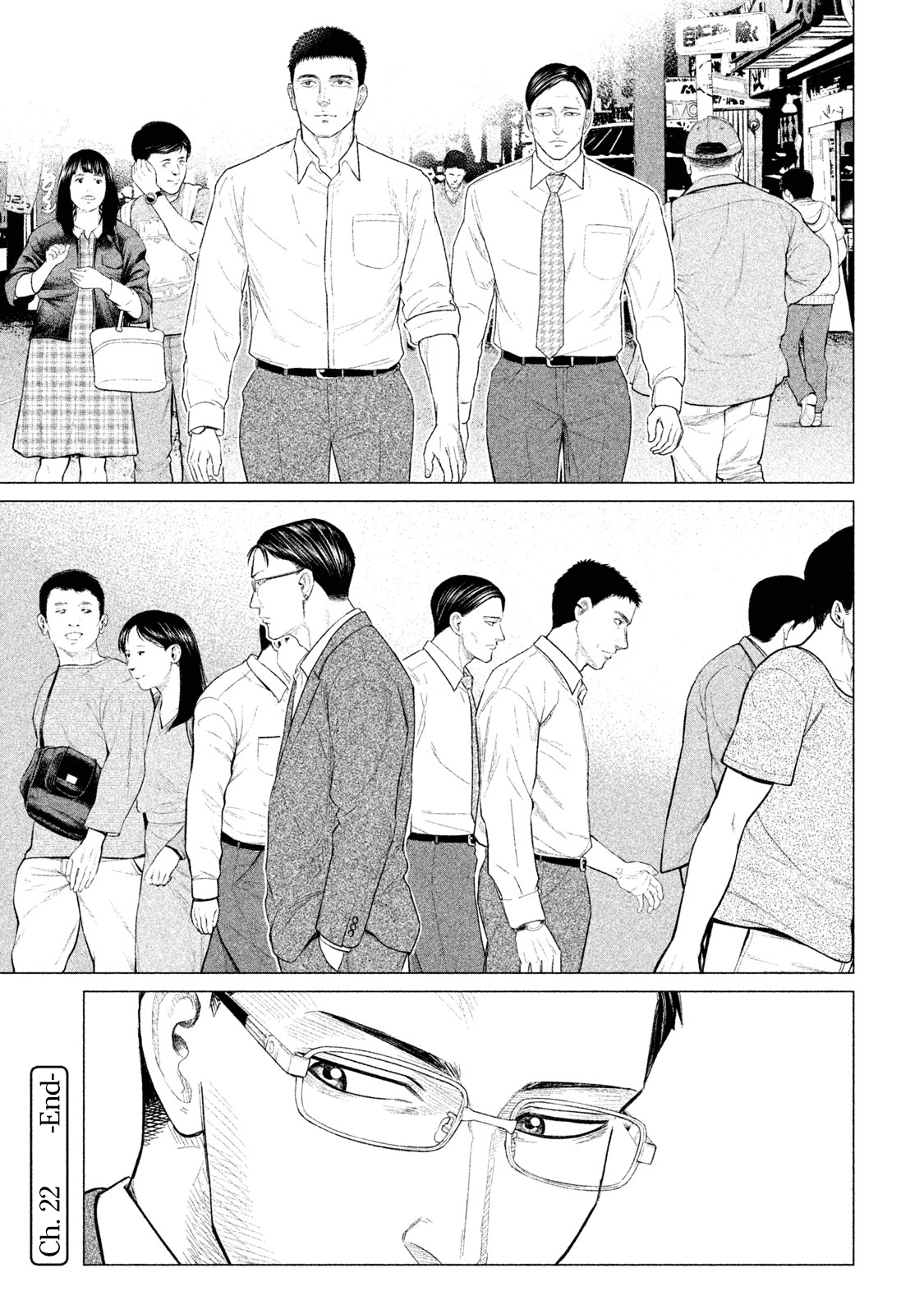 Parasyte Reversi Chapter 22 page 17 - Chapter 22: Communication