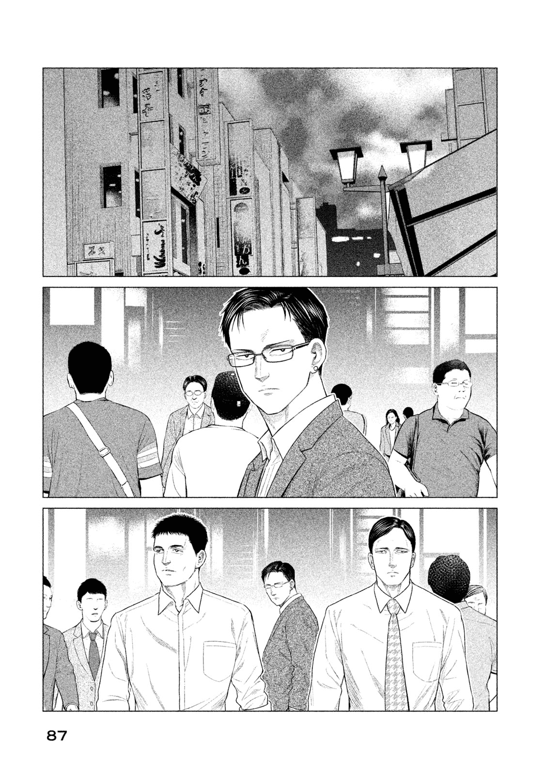 Parasyte Reversi Chapter 23 page 12 - Chapter 23: Incompetence