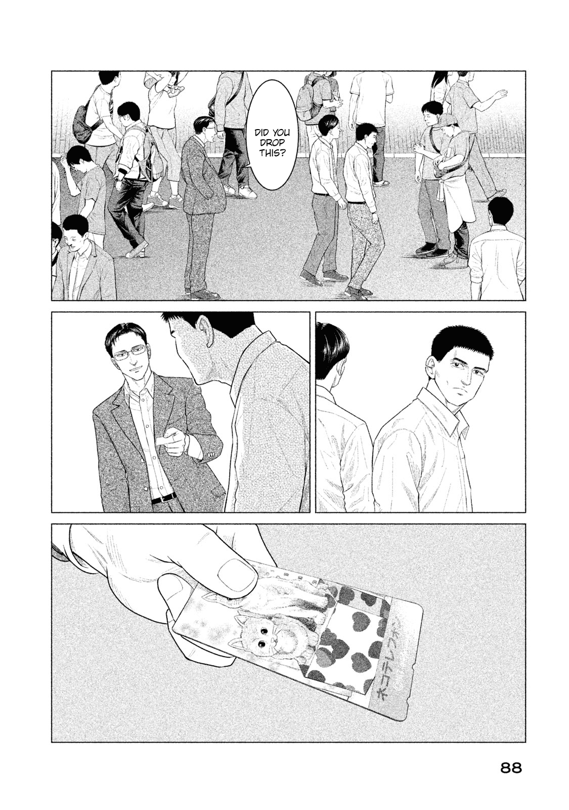 Parasyte Reversi Chapter 23 page 13 - Chapter 23: Incompetence
