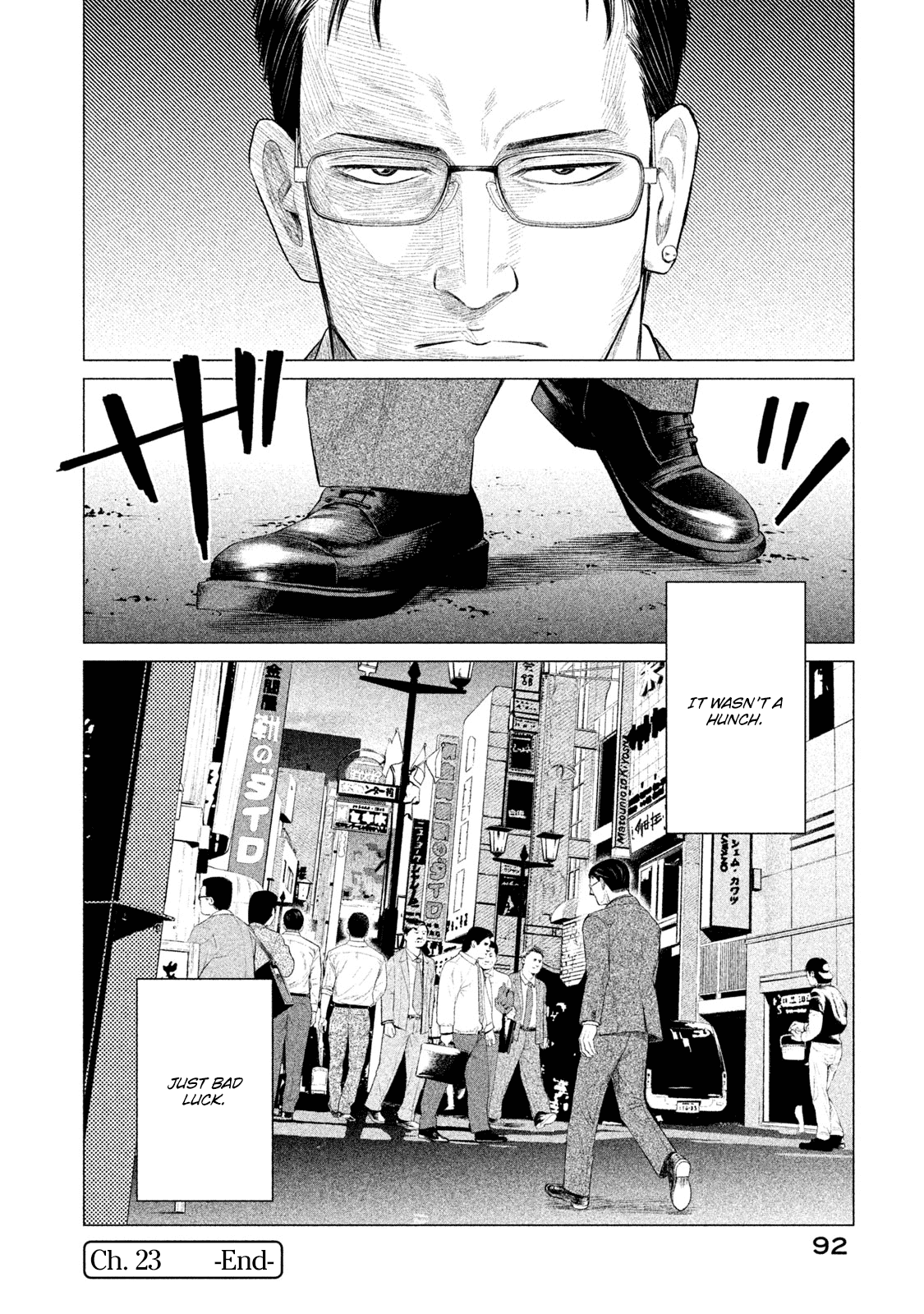 Parasyte Reversi Chapter 23 page 17 - Chapter 23: Incompetence