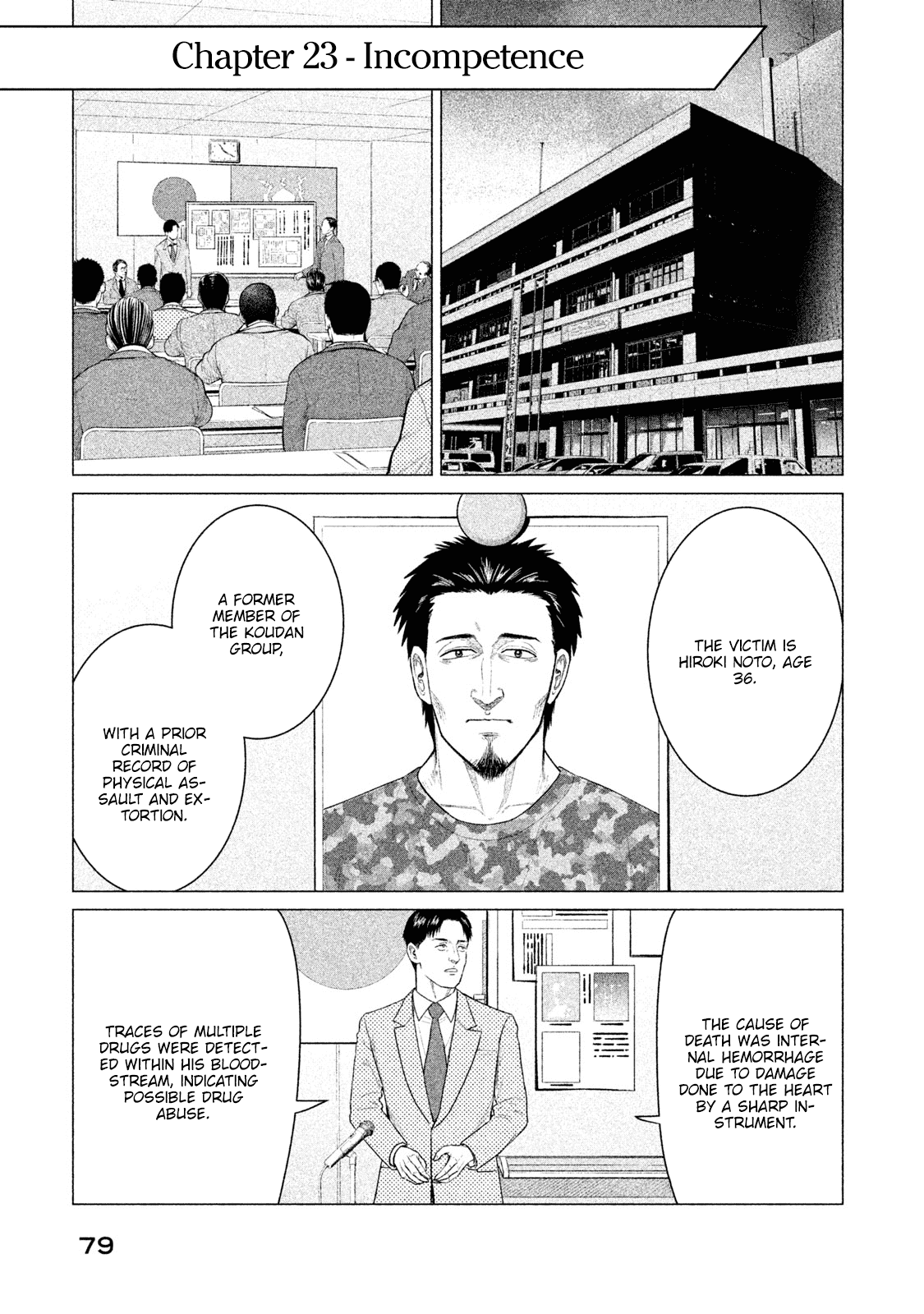 Parasyte Reversi Chapter 23 page 4 - Chapter 23: Incompetence