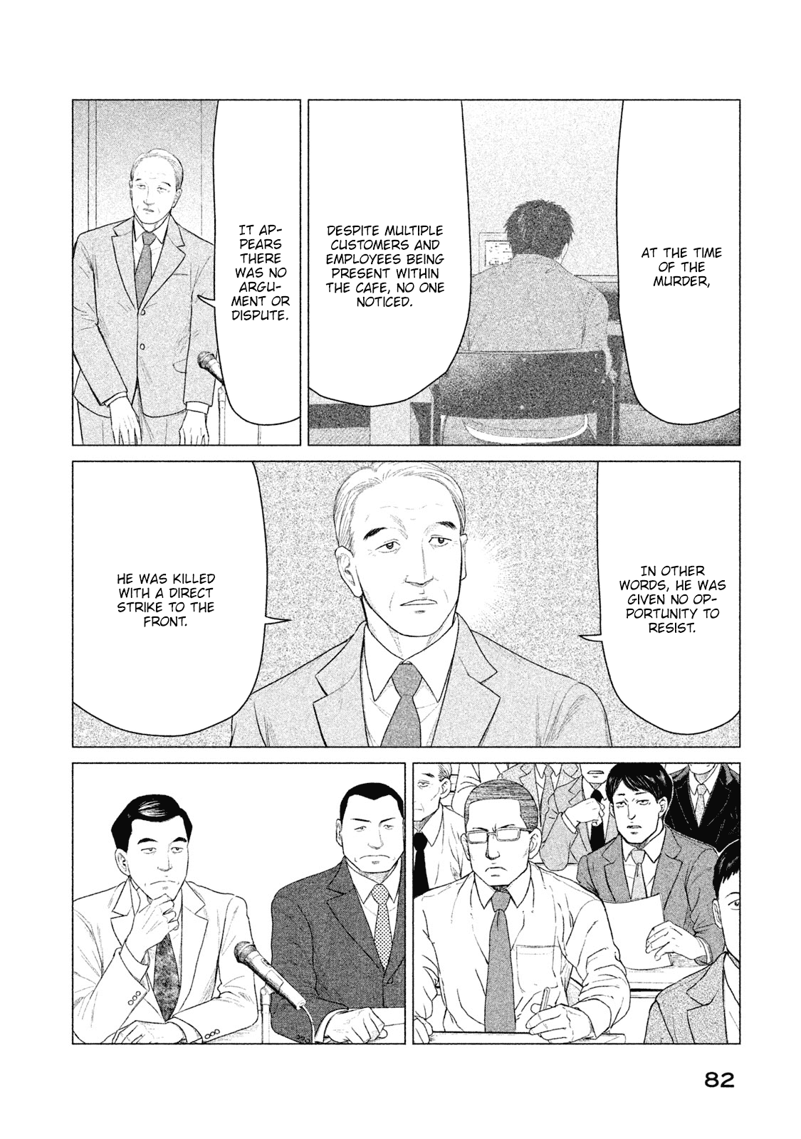 Parasyte Reversi Chapter 23 page 7 - Chapter 23: Incompetence