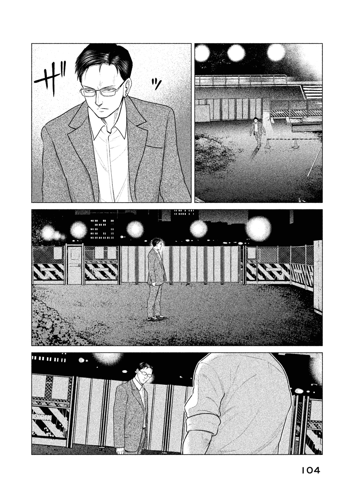 Parasyte Reversi Chapter 24 page 11 - Chapter 24: Incompetence II