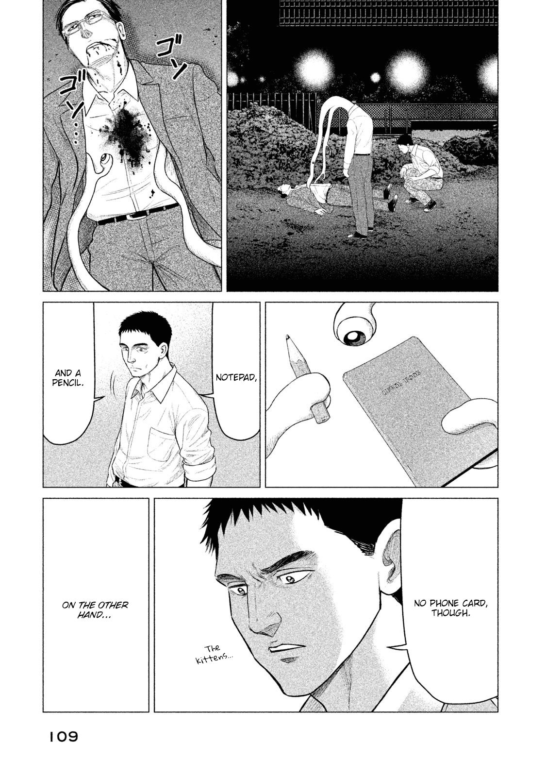 Parasyte Reversi Chapter 24 page 16 - Chapter 24: Incompetence II