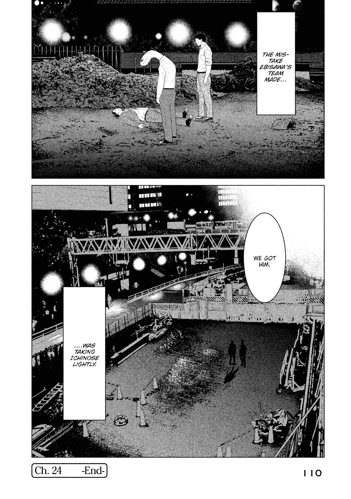Parasyte Reversi Chapter 24 page 17 - Chapter 24: Incompetence II