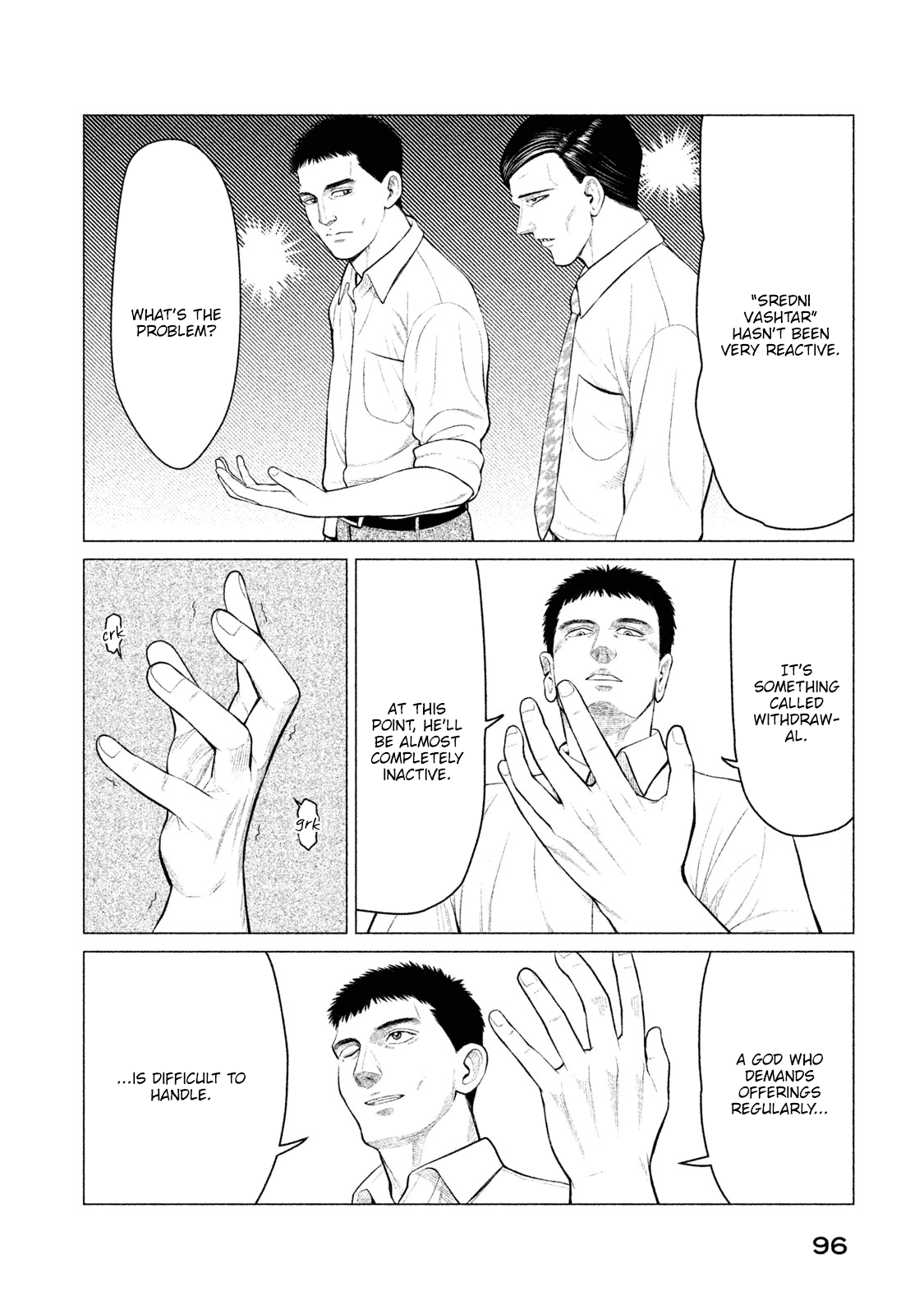 Parasyte Reversi Chapter 24 page 3 - Chapter 24: Incompetence II