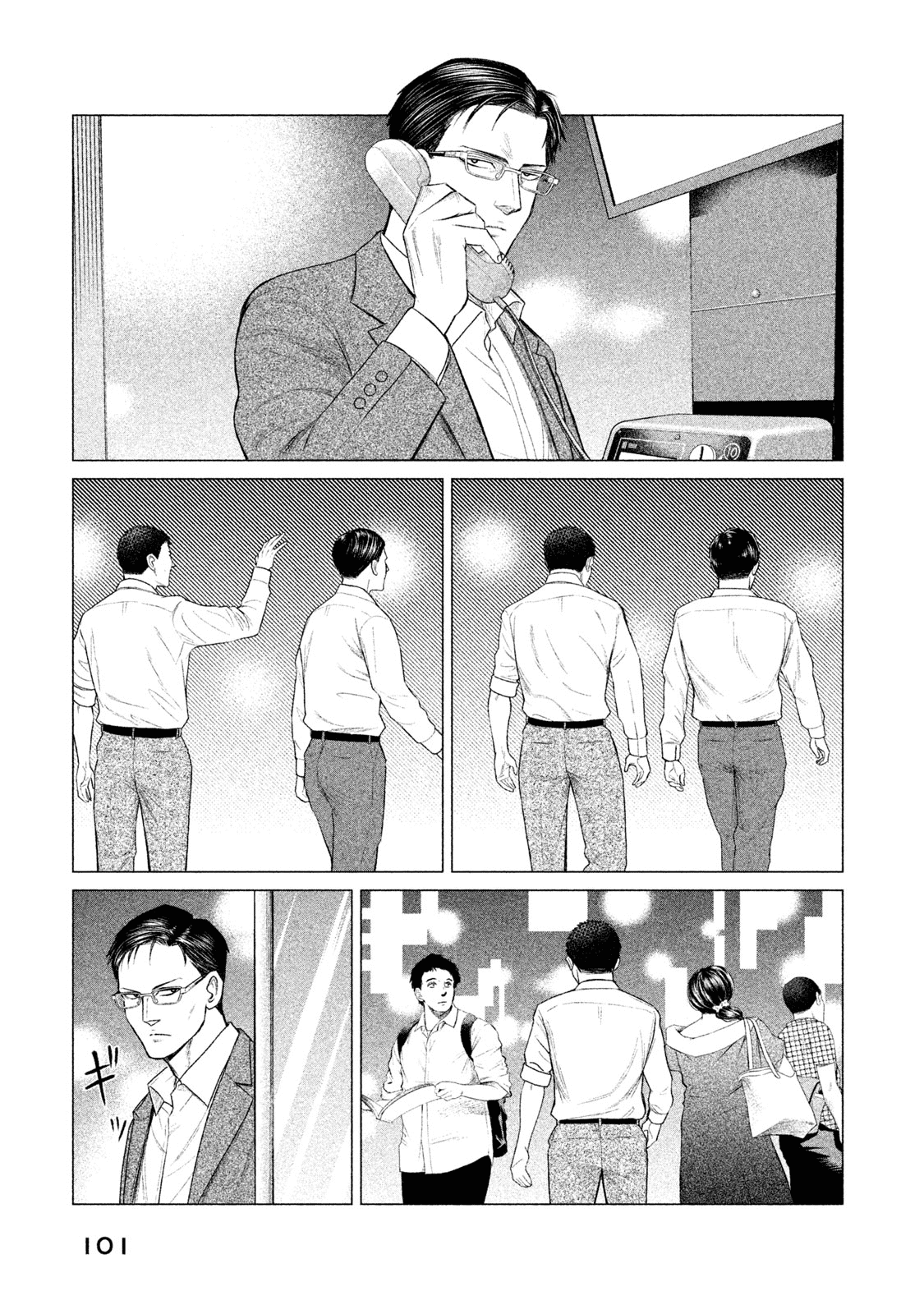 Parasyte Reversi Chapter 24 page 8 - Chapter 24: Incompetence II