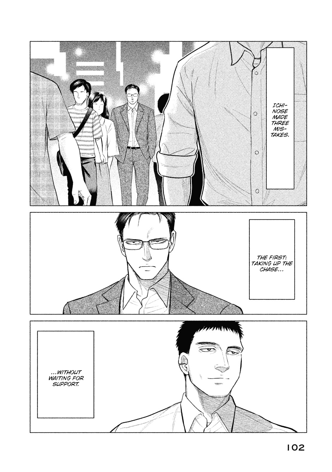 Parasyte Reversi Chapter 24 page 9 - Chapter 24: Incompetence II