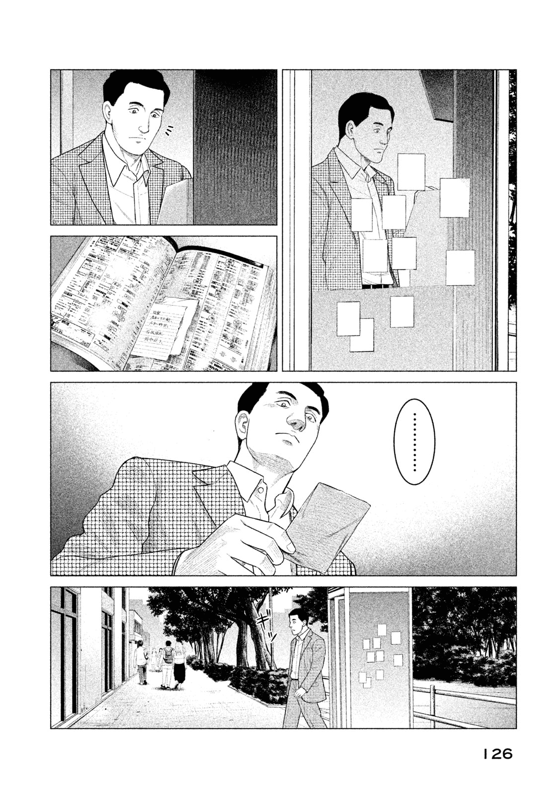 Parasyte Reversi Chapter 25 page 15 - Chapter 25: Congestion