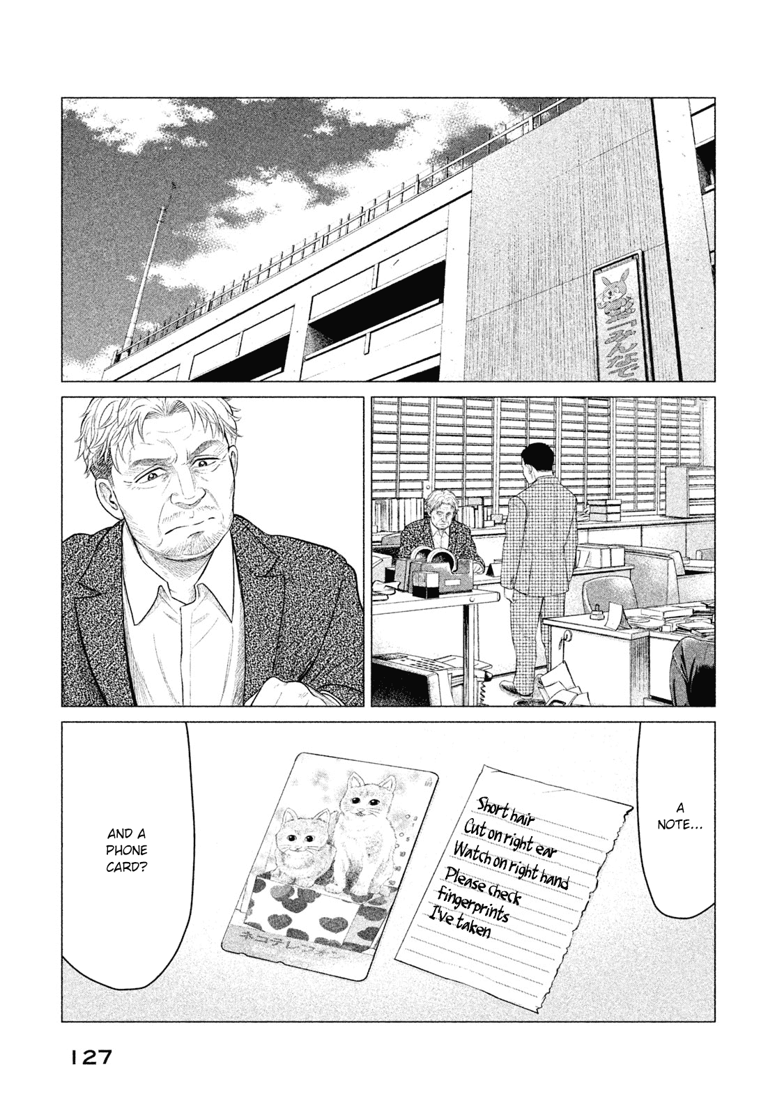 Parasyte Reversi Chapter 25 page 16 - Chapter 25: Congestion