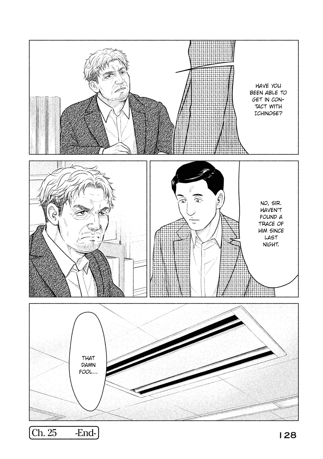 Parasyte Reversi Chapter 25 page 17 - Chapter 25: Congestion