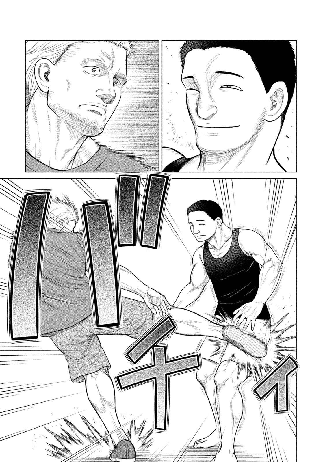 Parasyte Reversi Chapter 26 page 12 - Chapter 26: Experiment