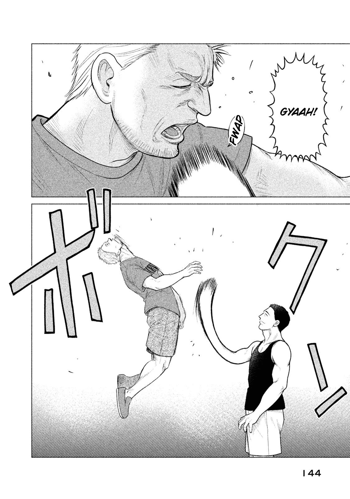 Parasyte Reversi Chapter 26 page 15 - Chapter 26: Experiment