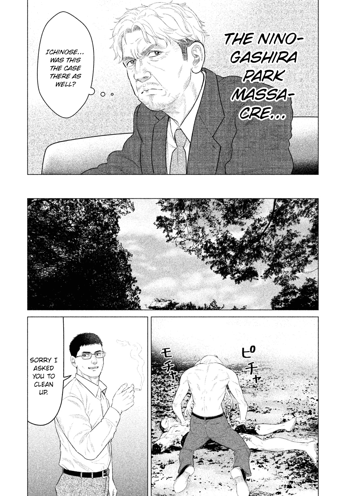 Parasyte Reversi Chapter 27 page 16 - Chapter 27: Chase