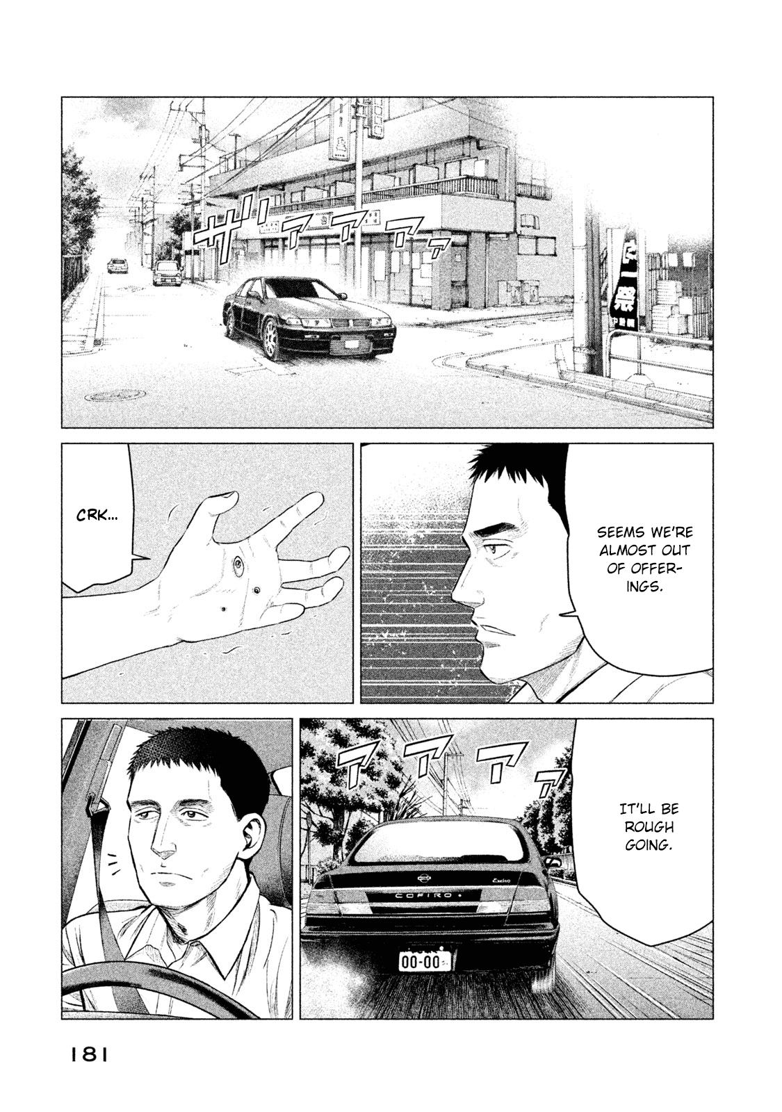 Parasyte Reversi Chapter 28 page 16 - Chapter 28: Modern Love
