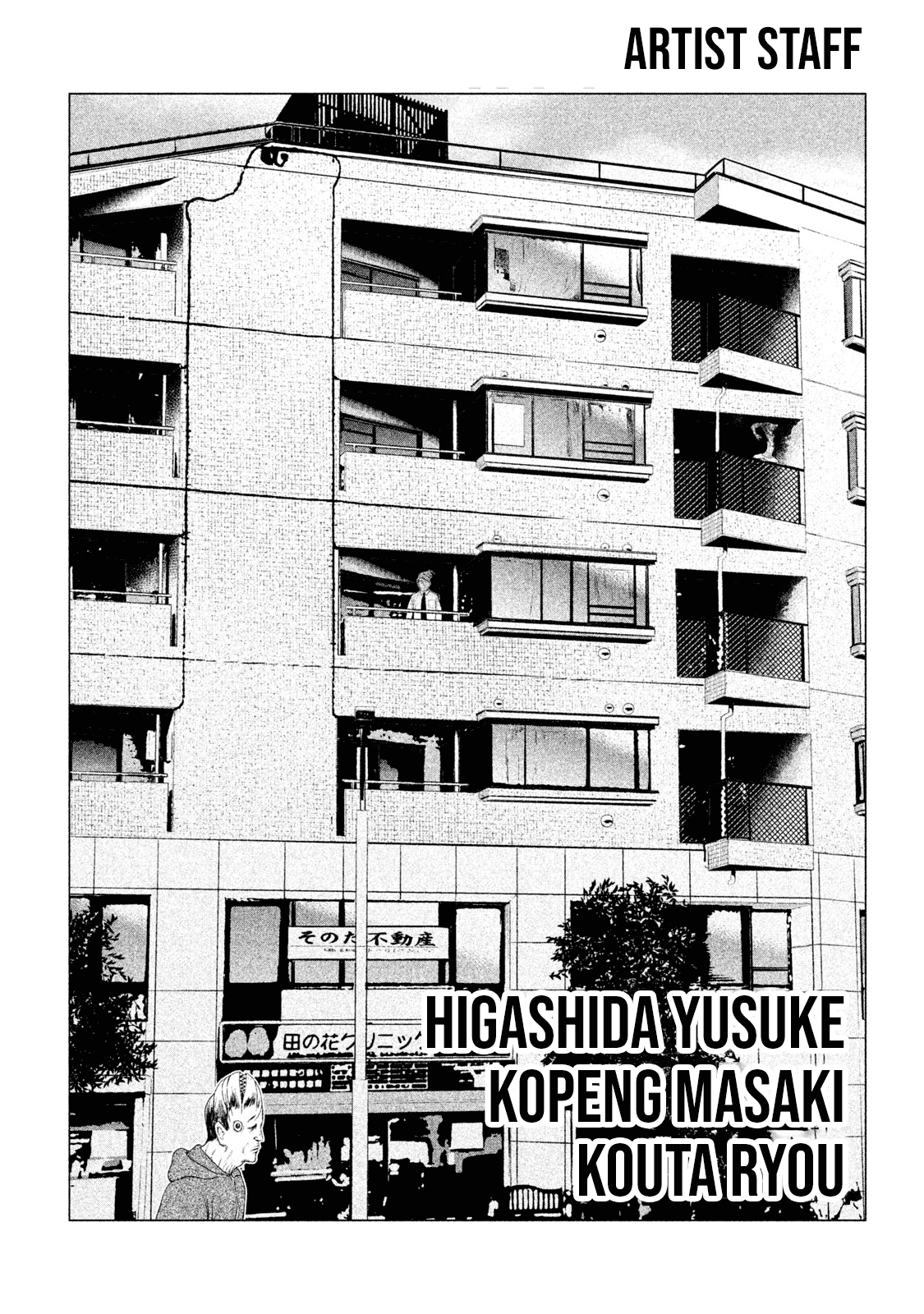 Parasyte Reversi Chapter 28 page 21 - Chapter 28: Modern Love