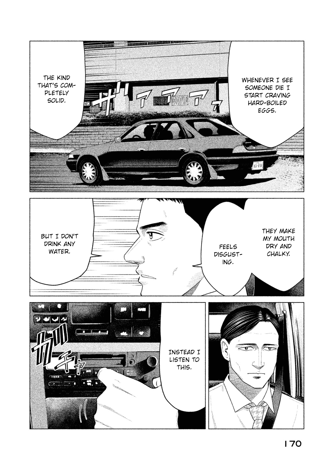 Parasyte Reversi Chapter 28 page 5 - Chapter 28: Modern Love