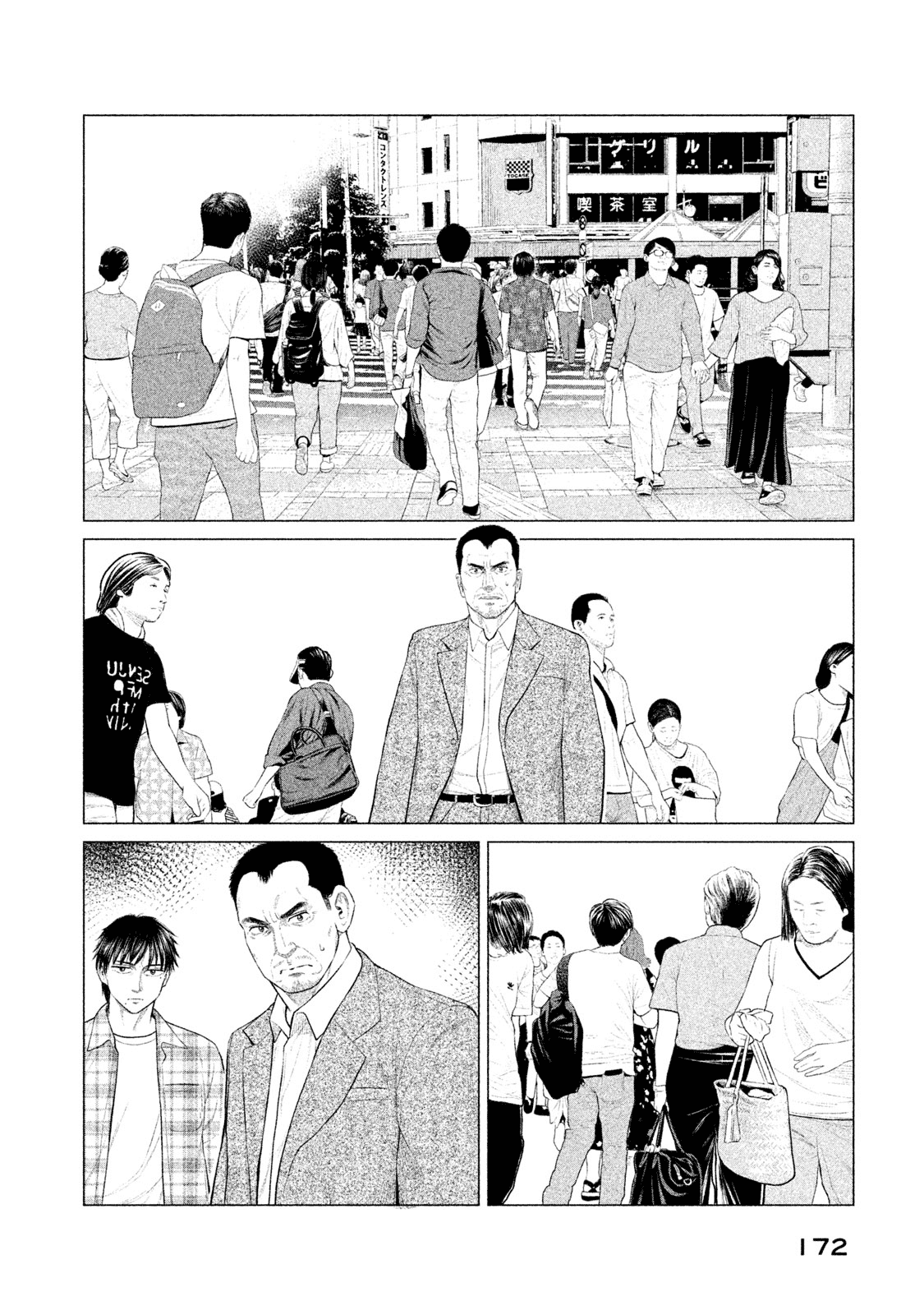 Parasyte Reversi Chapter 28 page 7 - Chapter 28: Modern Love