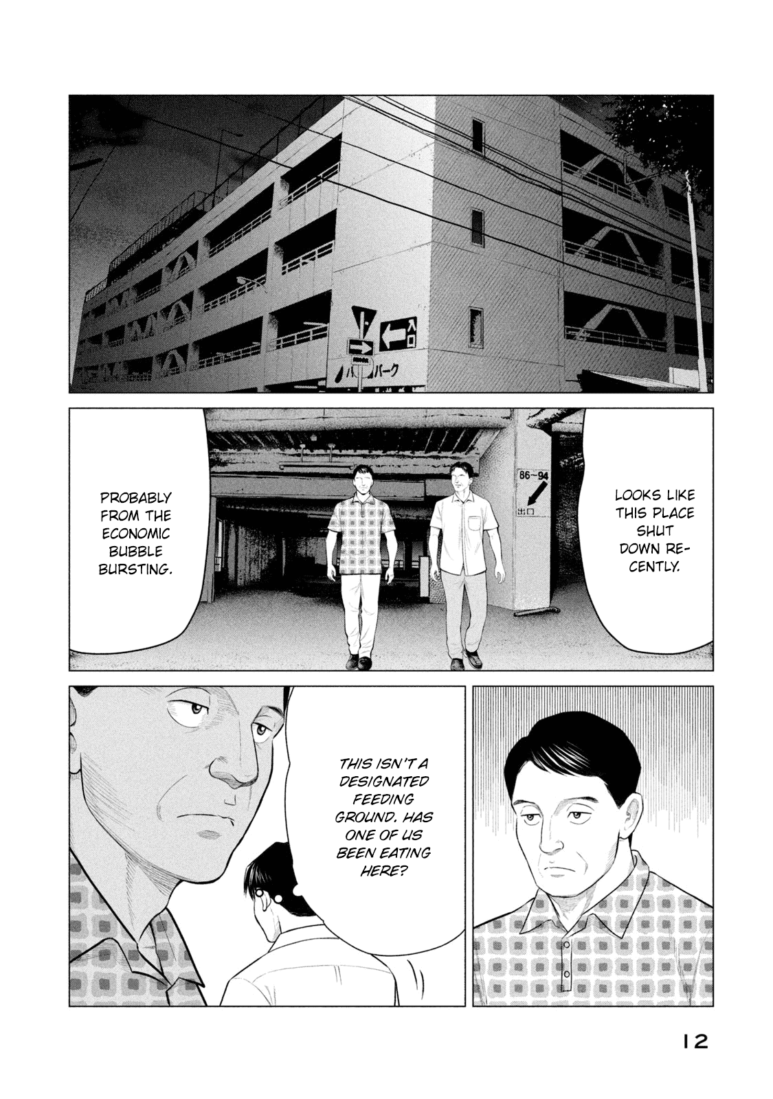 Parasyte Reversi Chapter 29 page 13 - Chapter 29: The Case of the Right Leg