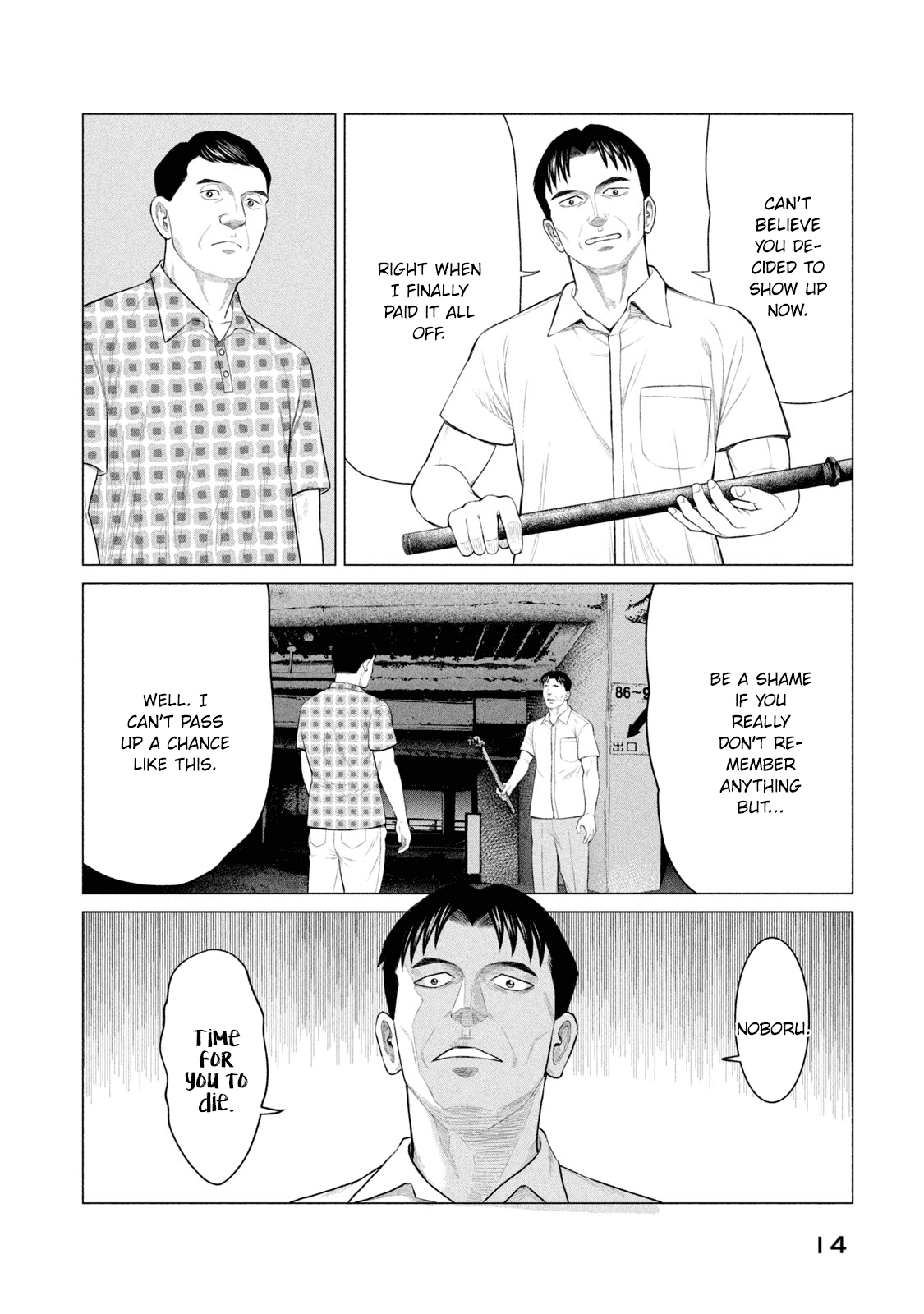 Parasyte Reversi Chapter 29 page 15 - Chapter 29: The Case of the Right Leg
