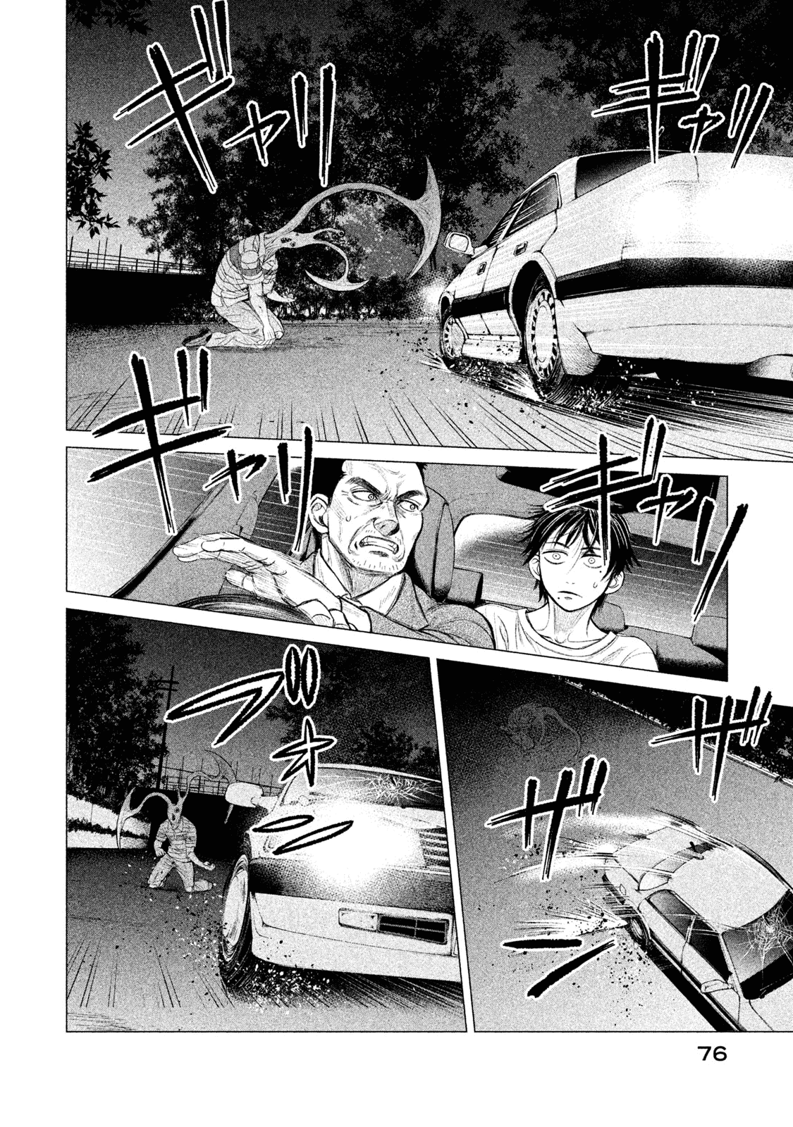 Parasyte Reversi Chapter 3 page 15 - Chapter 3: Diablo