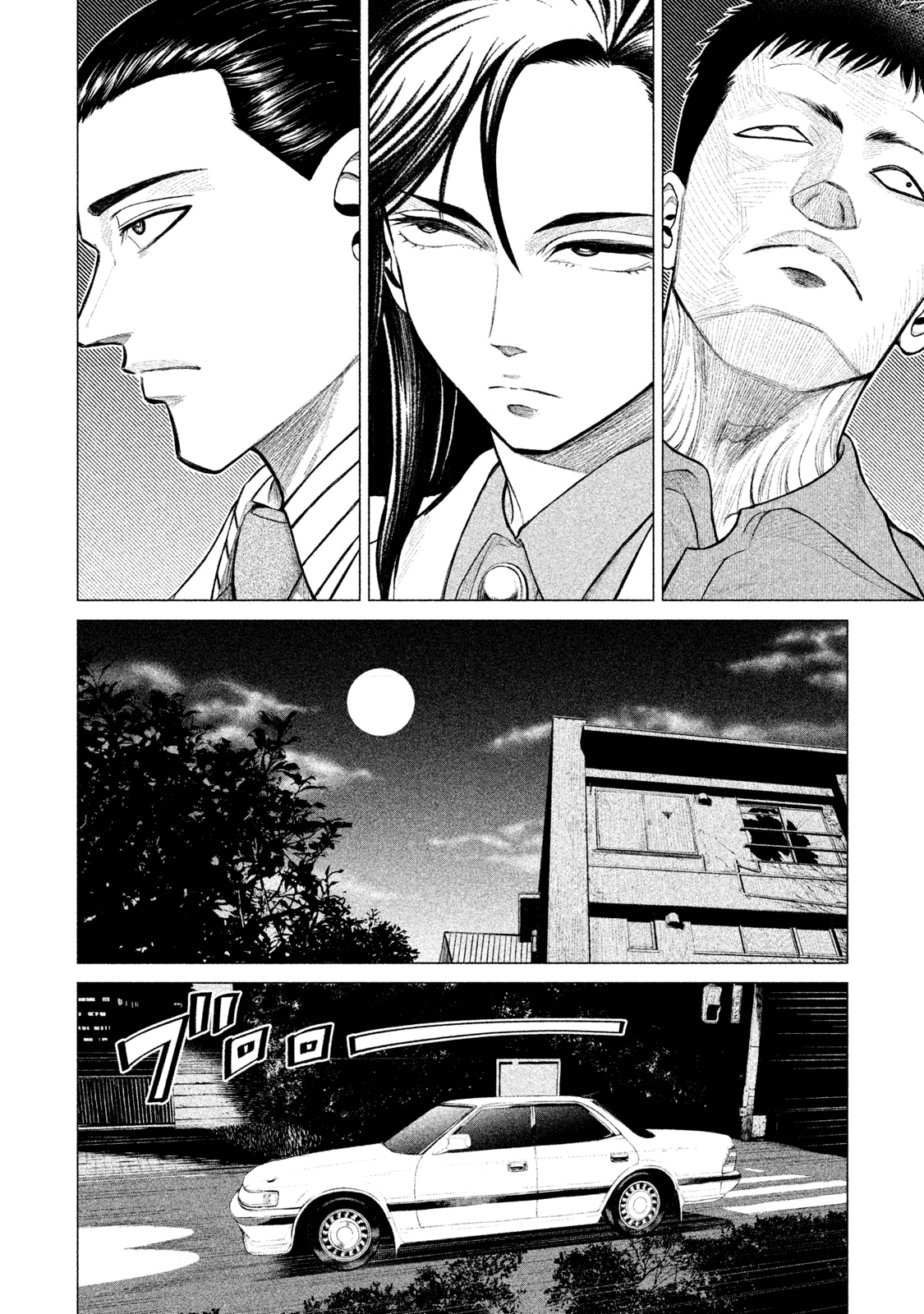 Parasyte Reversi Chapter 3 page 5 - Chapter 3: Diablo