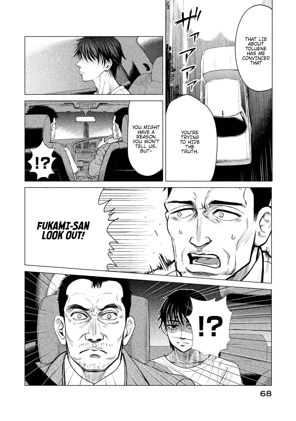 Parasyte Reversi Chapter 3 page 7 - Chapter 3: Diablo