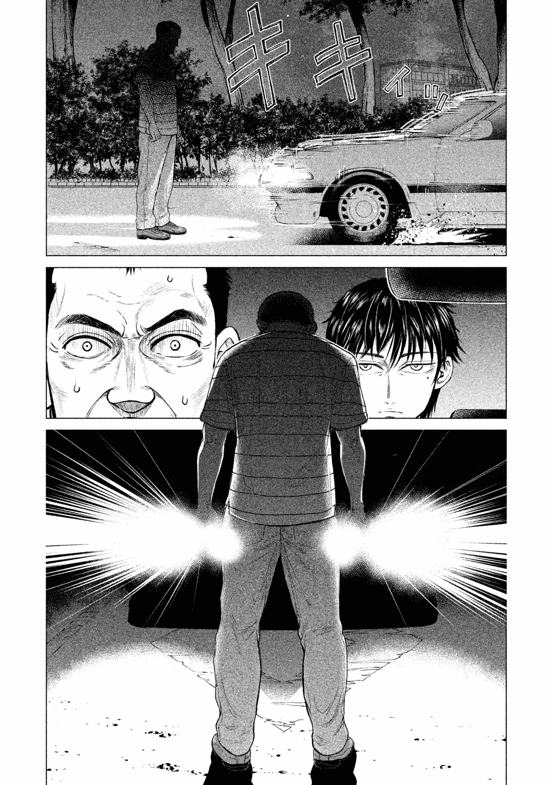 Parasyte Reversi Chapter 3 page 9 - Chapter 3: Diablo