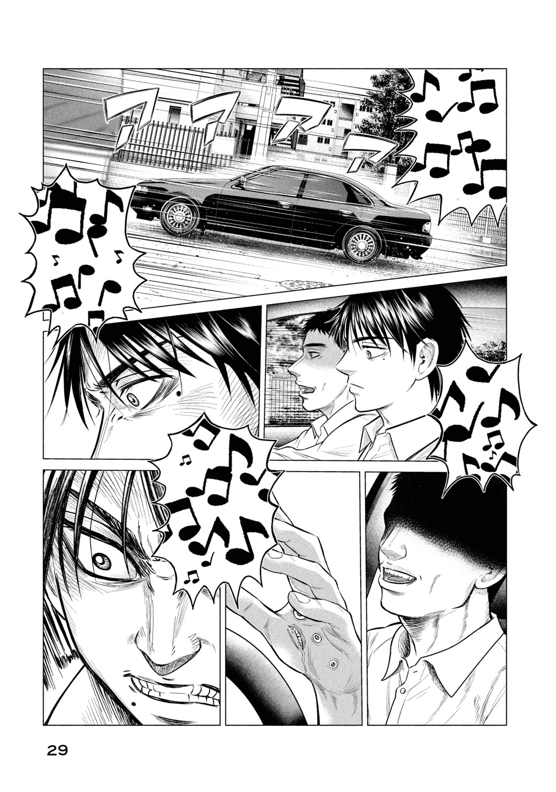 Parasyte Reversi Chapter 30 page 10 - Chapter 30: Cannibalism