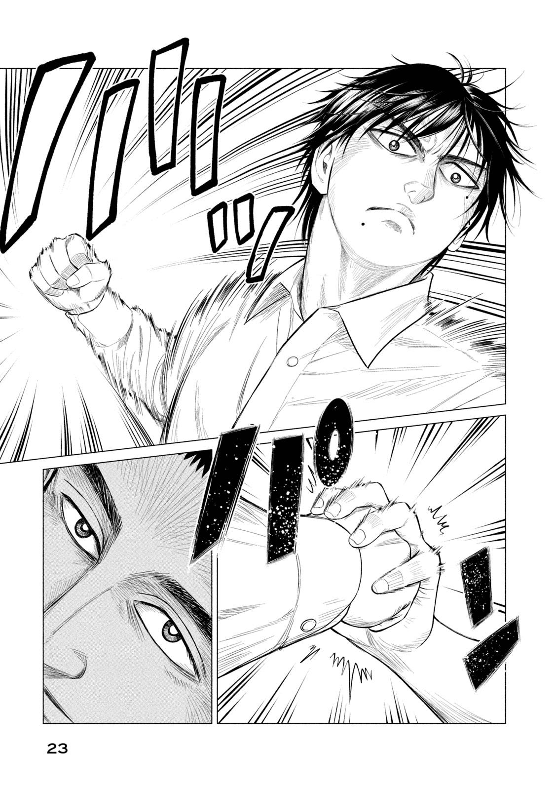 Parasyte Reversi Chapter 30 page 4 - Chapter 30: Cannibalism