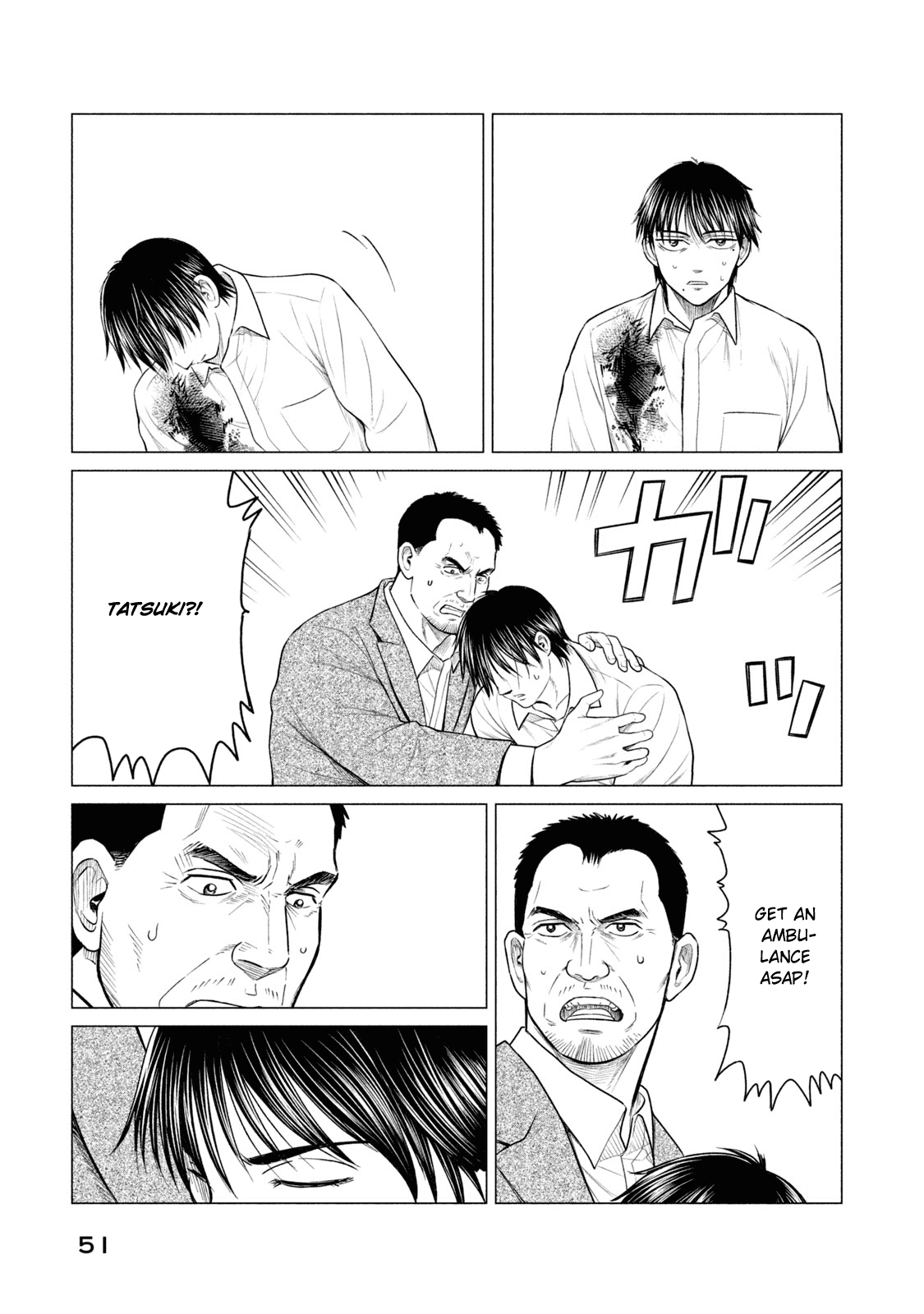 Parasyte Reversi Chapter 31 page 13 - Chapter 31: A Promise