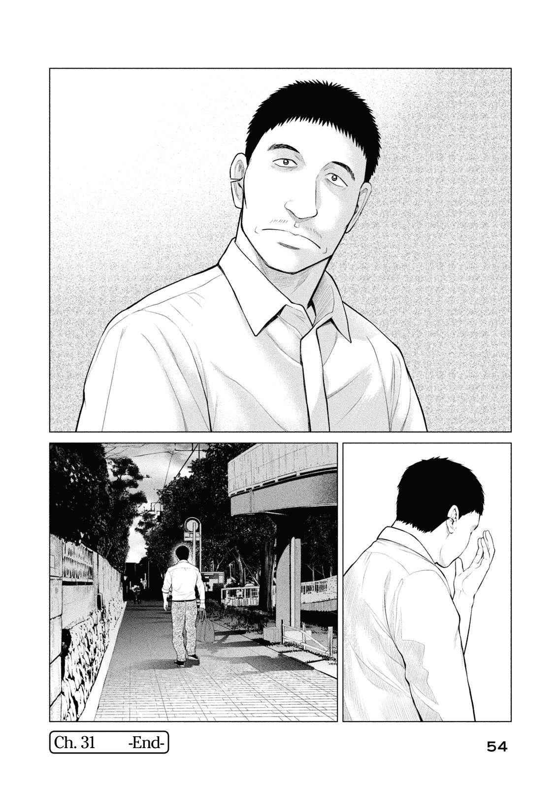 Parasyte Reversi Chapter 31 page 16 - Chapter 31: A Promise