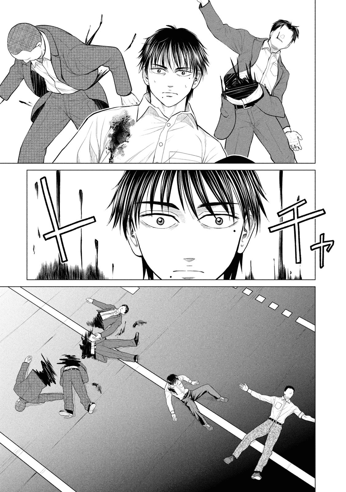 Parasyte Reversi Chapter 31 page 5 - Chapter 31: A Promise