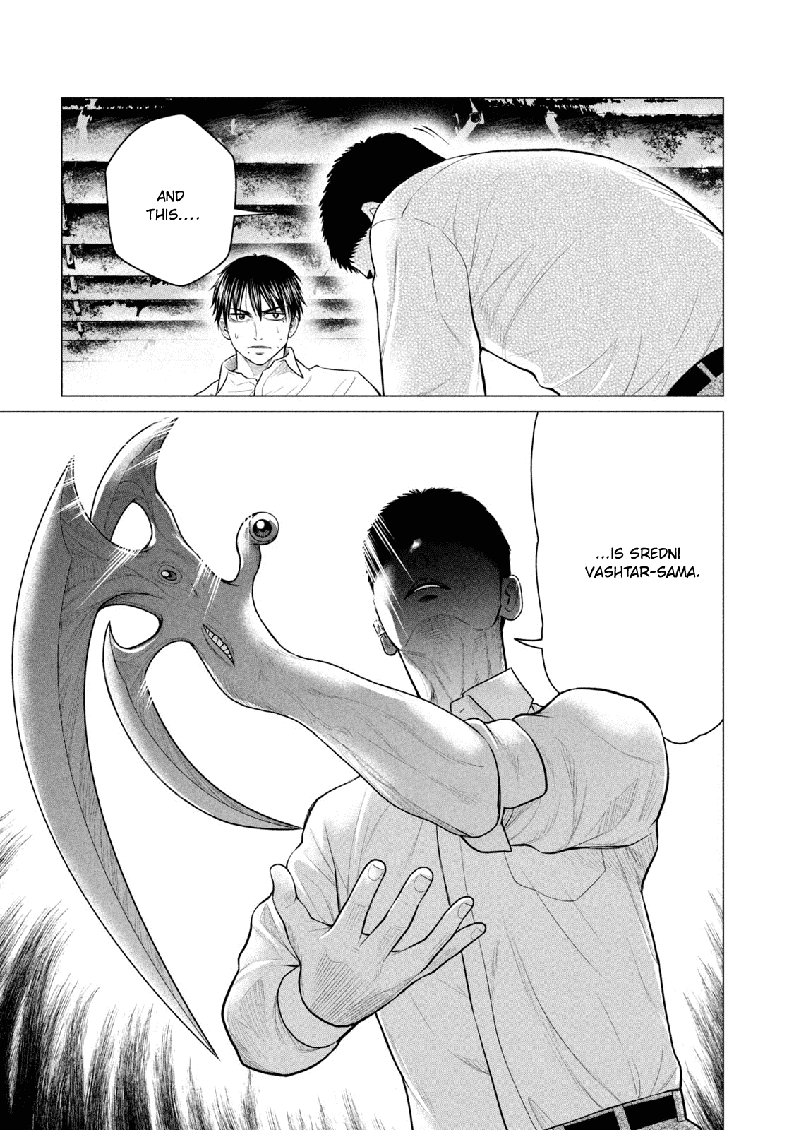 Parasyte Reversi Chapter 31 page 7 - Chapter 31: A Promise