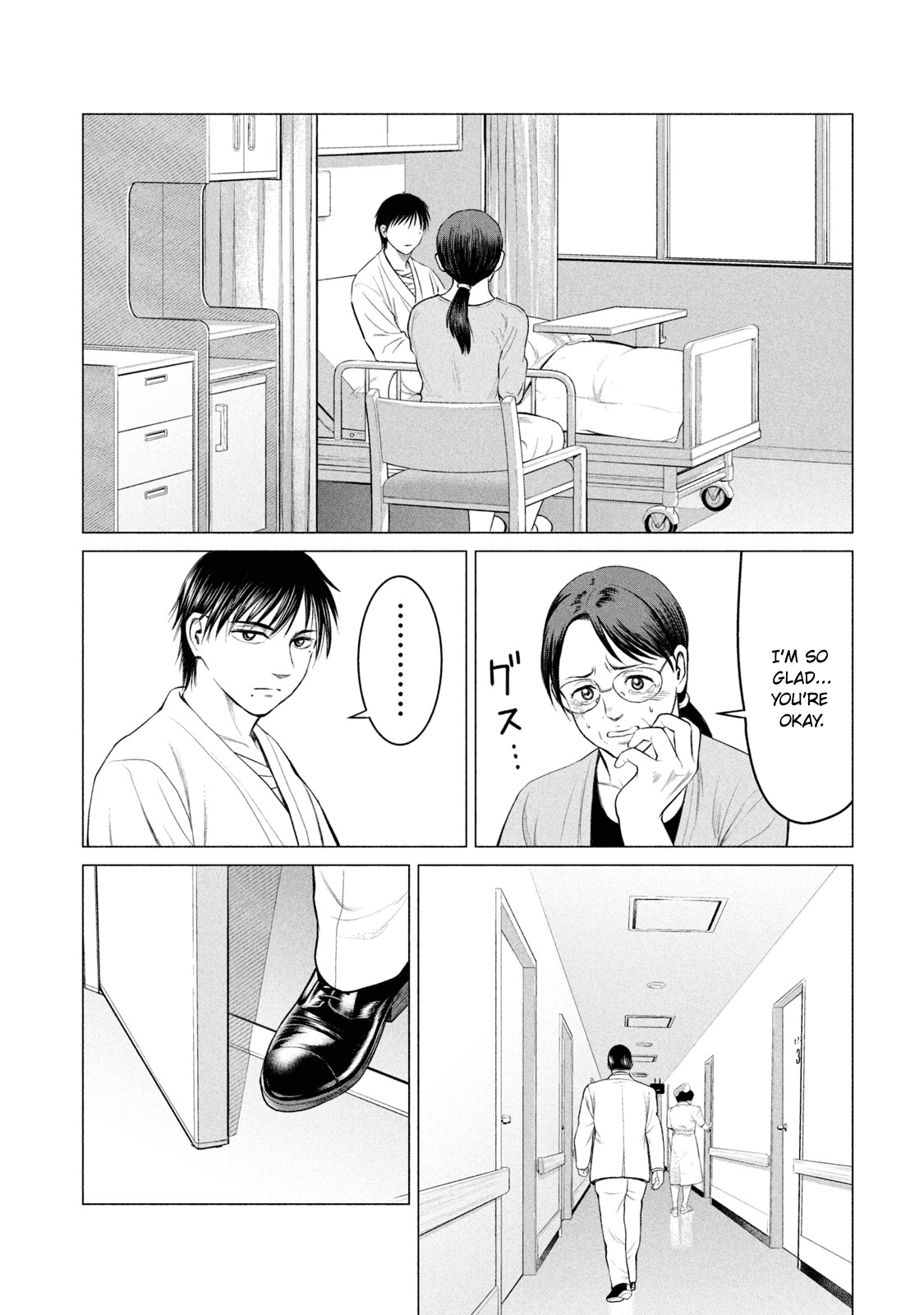 Parasyte Reversi Chapter 32 page 13 - Chapter 32: Papaoutai