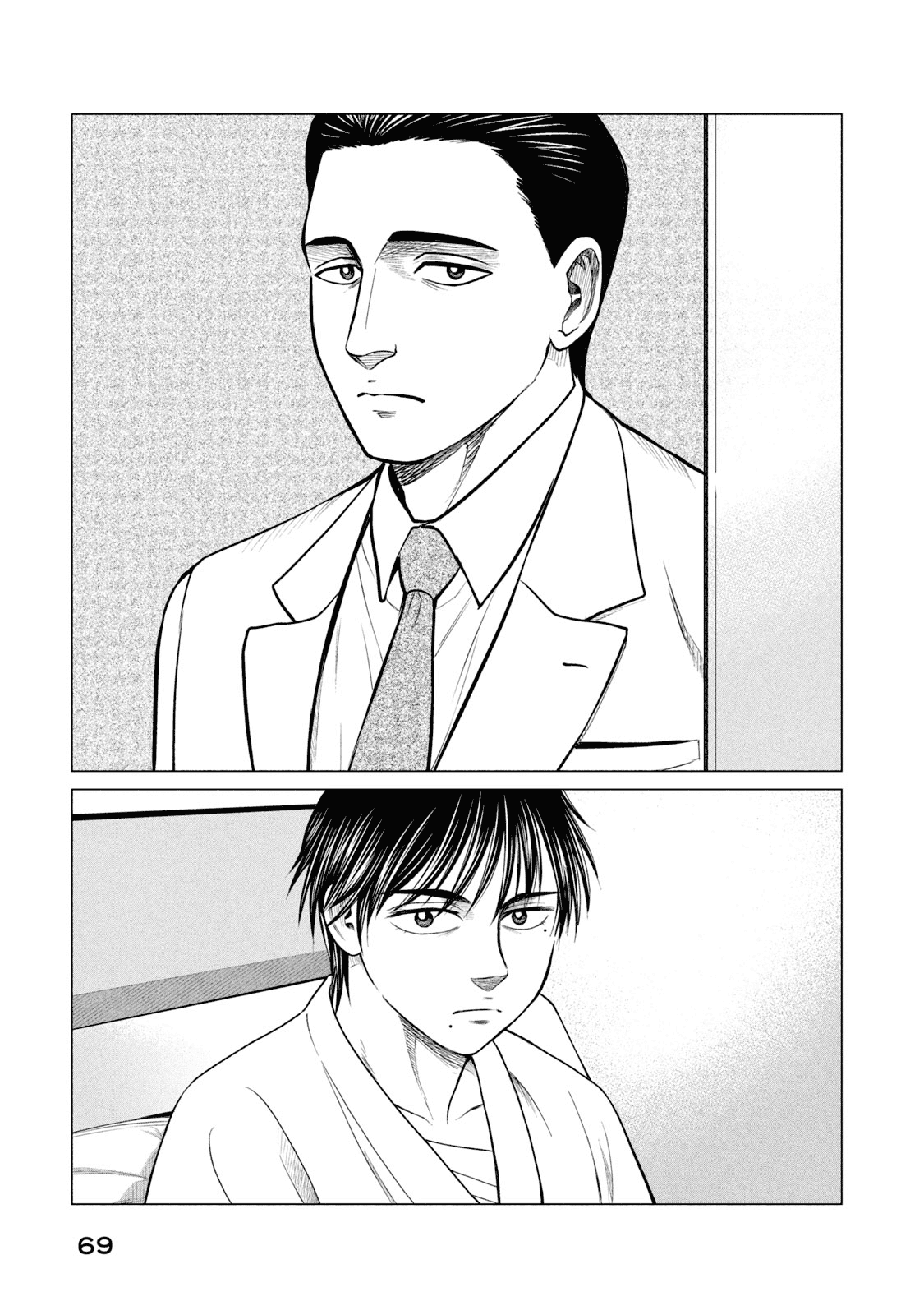 Parasyte Reversi Chapter 32 page 14 - Chapter 32: Papaoutai