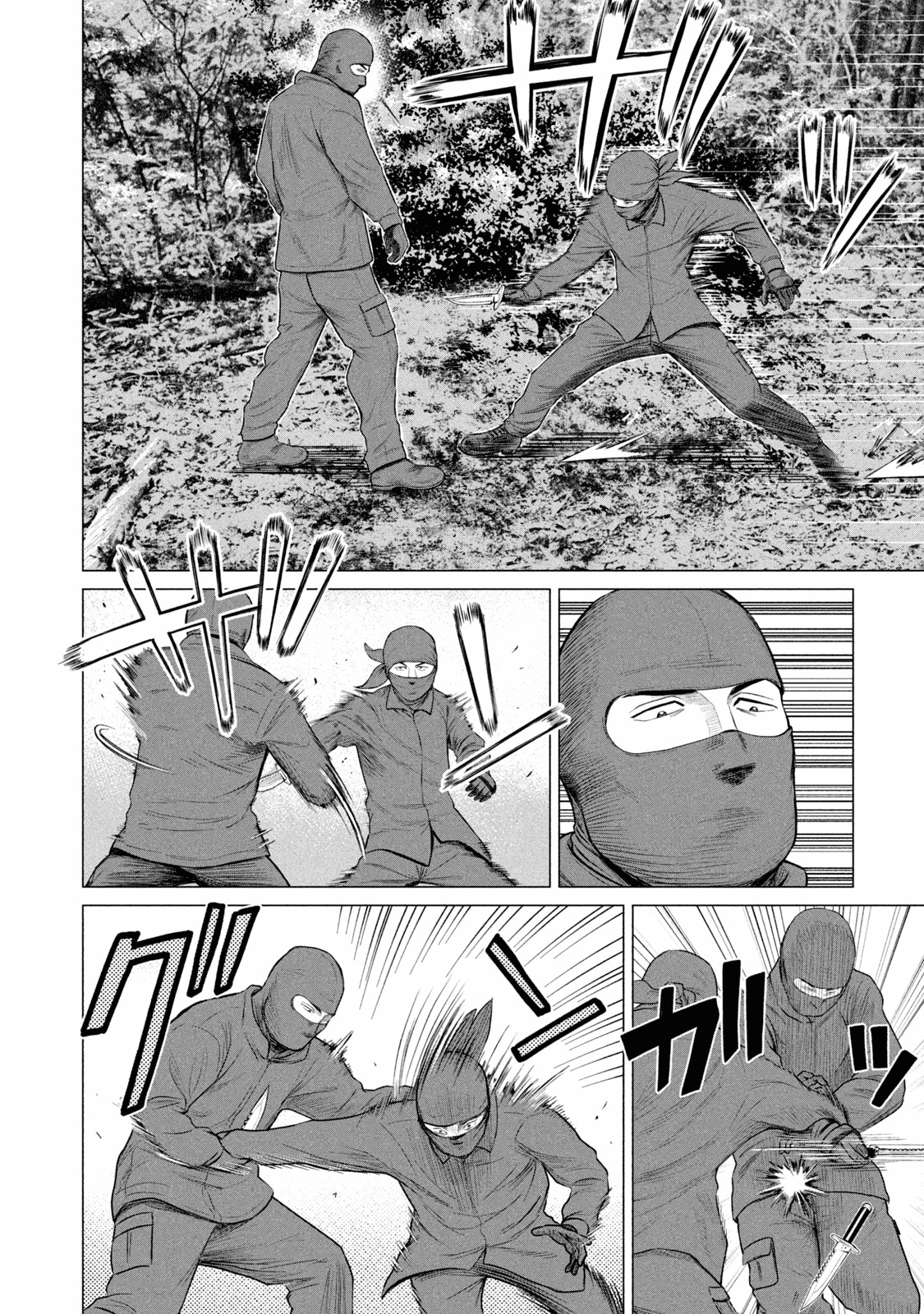 Parasyte Reversi Chapter 32 page 15 - Chapter 32: Papaoutai