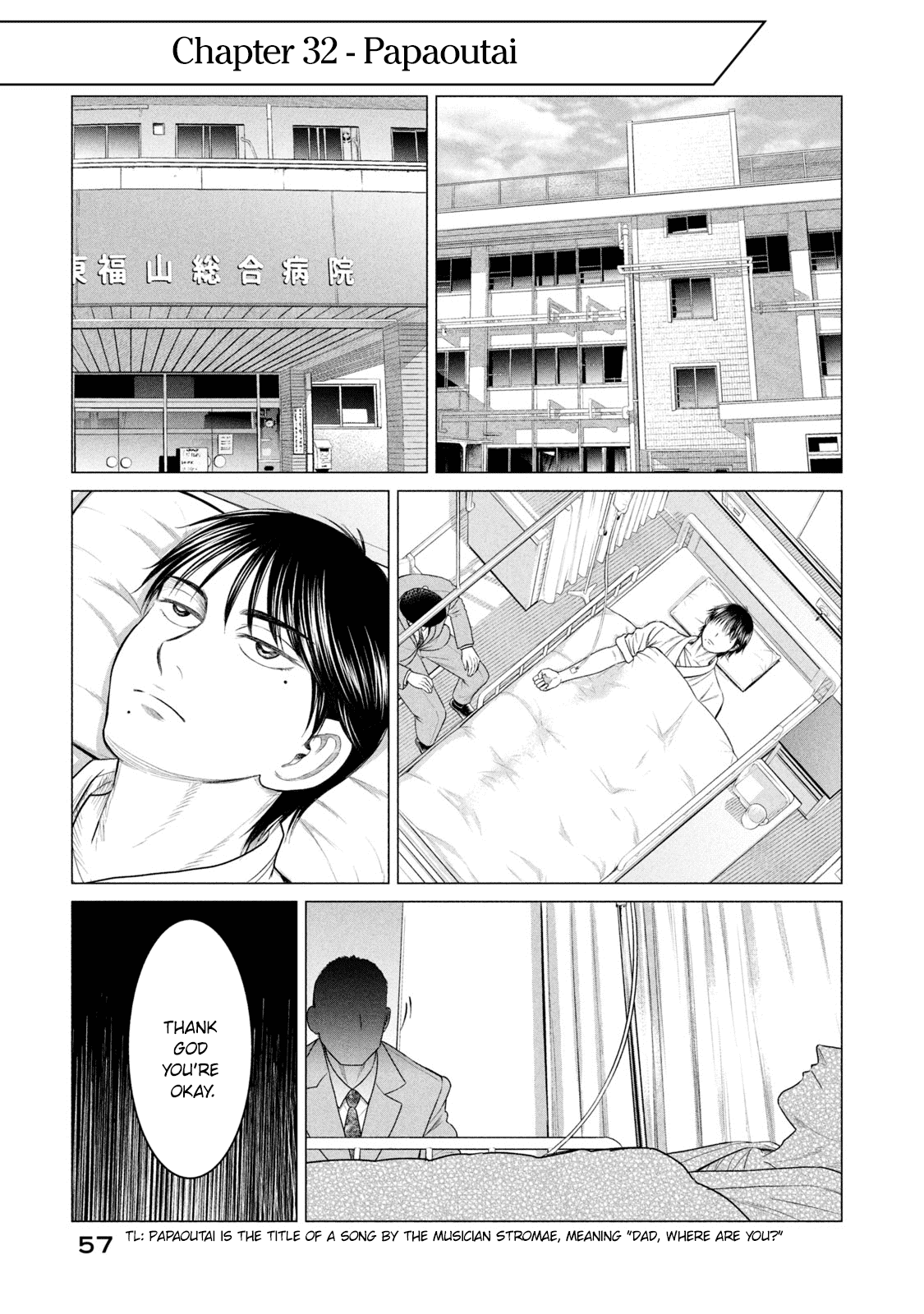 Parasyte Reversi Chapter 32 page 2 - Chapter 32: Papaoutai