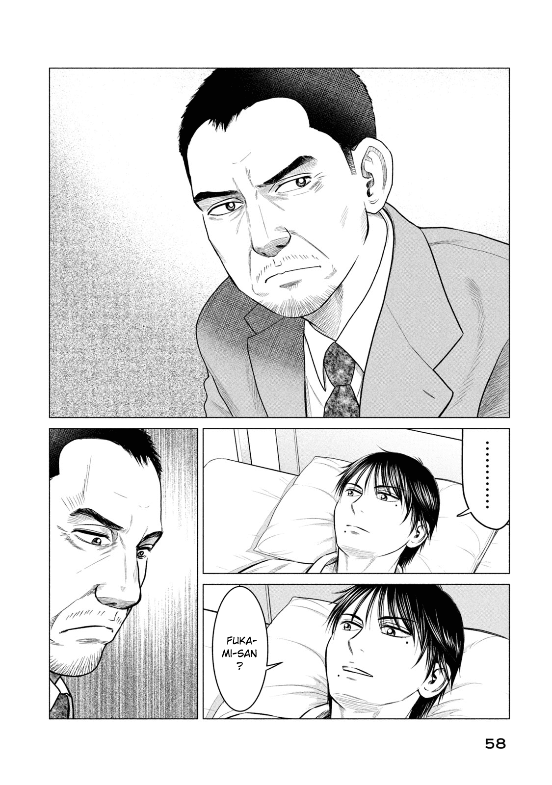 Parasyte Reversi Chapter 32 page 3 - Chapter 32: Papaoutai