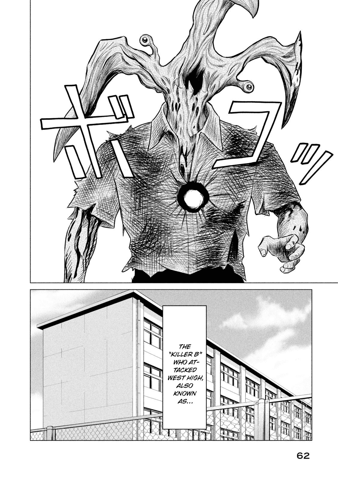Parasyte Reversi Chapter 32 page 7 - Chapter 32: Papaoutai