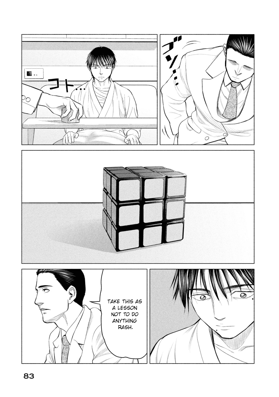Parasyte Reversi Chapter 33 page 10 - Chapter 33: Papaoutai II
