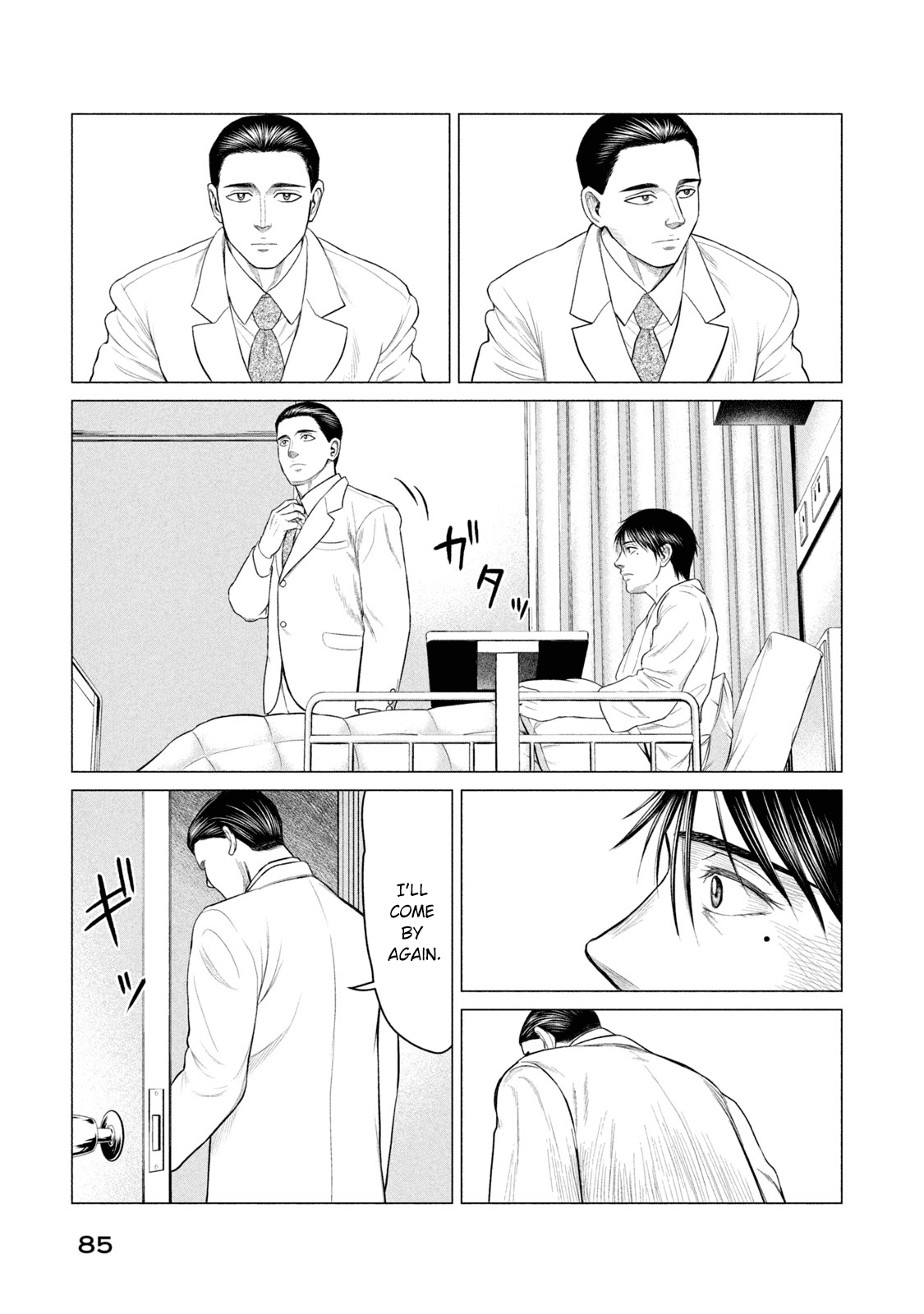 Parasyte Reversi Chapter 33 page 12 - Chapter 33: Papaoutai II