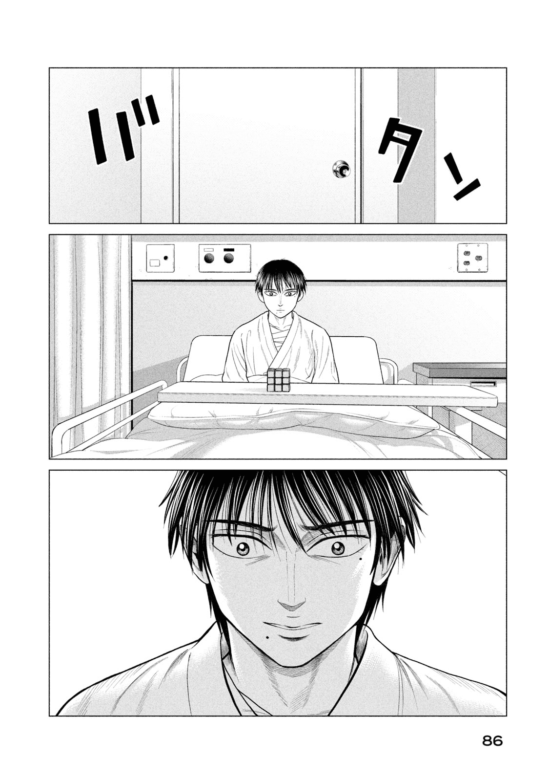 Parasyte Reversi Chapter 33 page 13 - Chapter 33: Papaoutai II