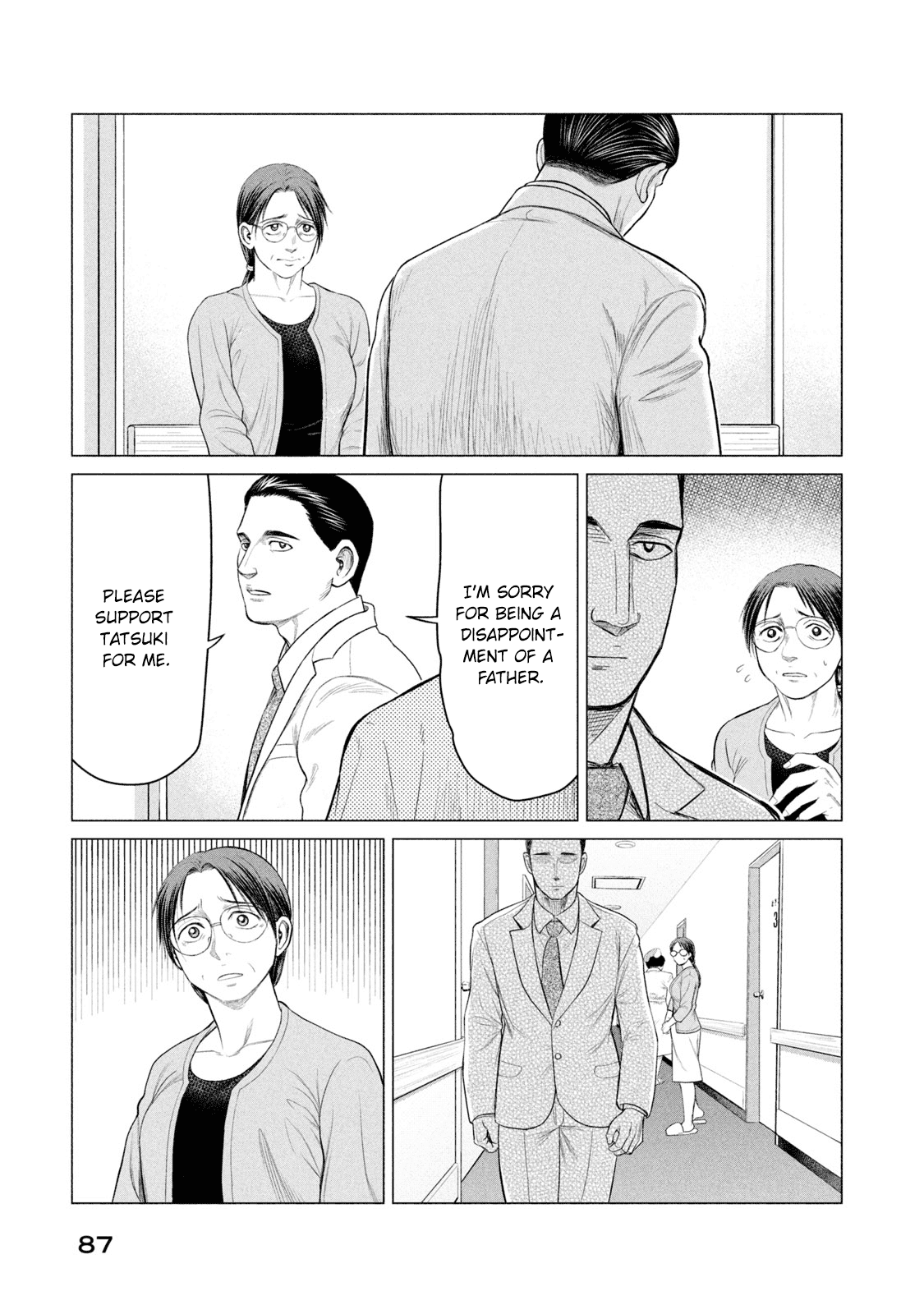 Parasyte Reversi Chapter 33 page 14 - Chapter 33: Papaoutai II